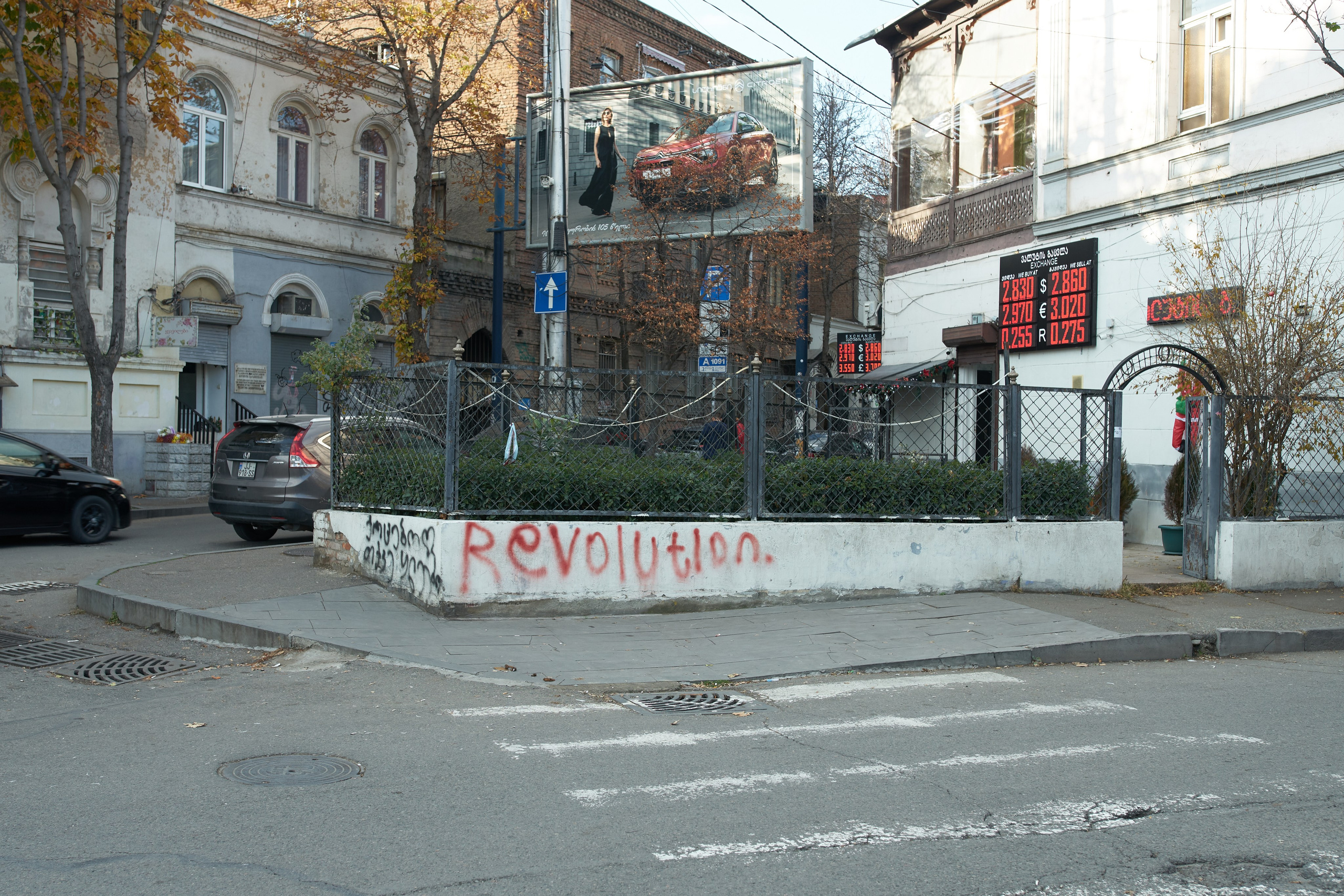 Never back to USSR. Visual artist