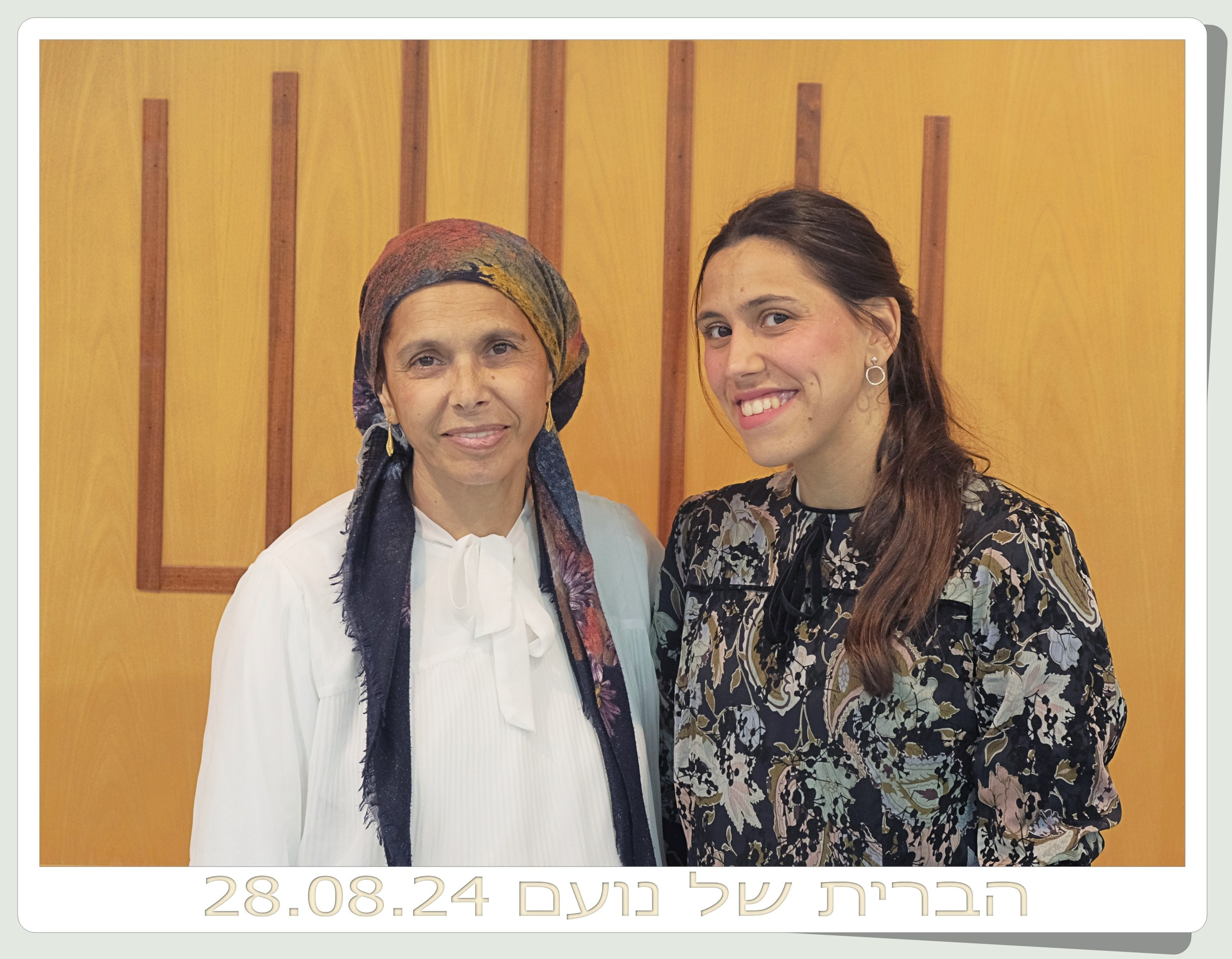 הברית של נועם. Middle East Photo Agency — Photography & Event Magnets — סוכנות צילום והדפסת מגנטים לאירועים