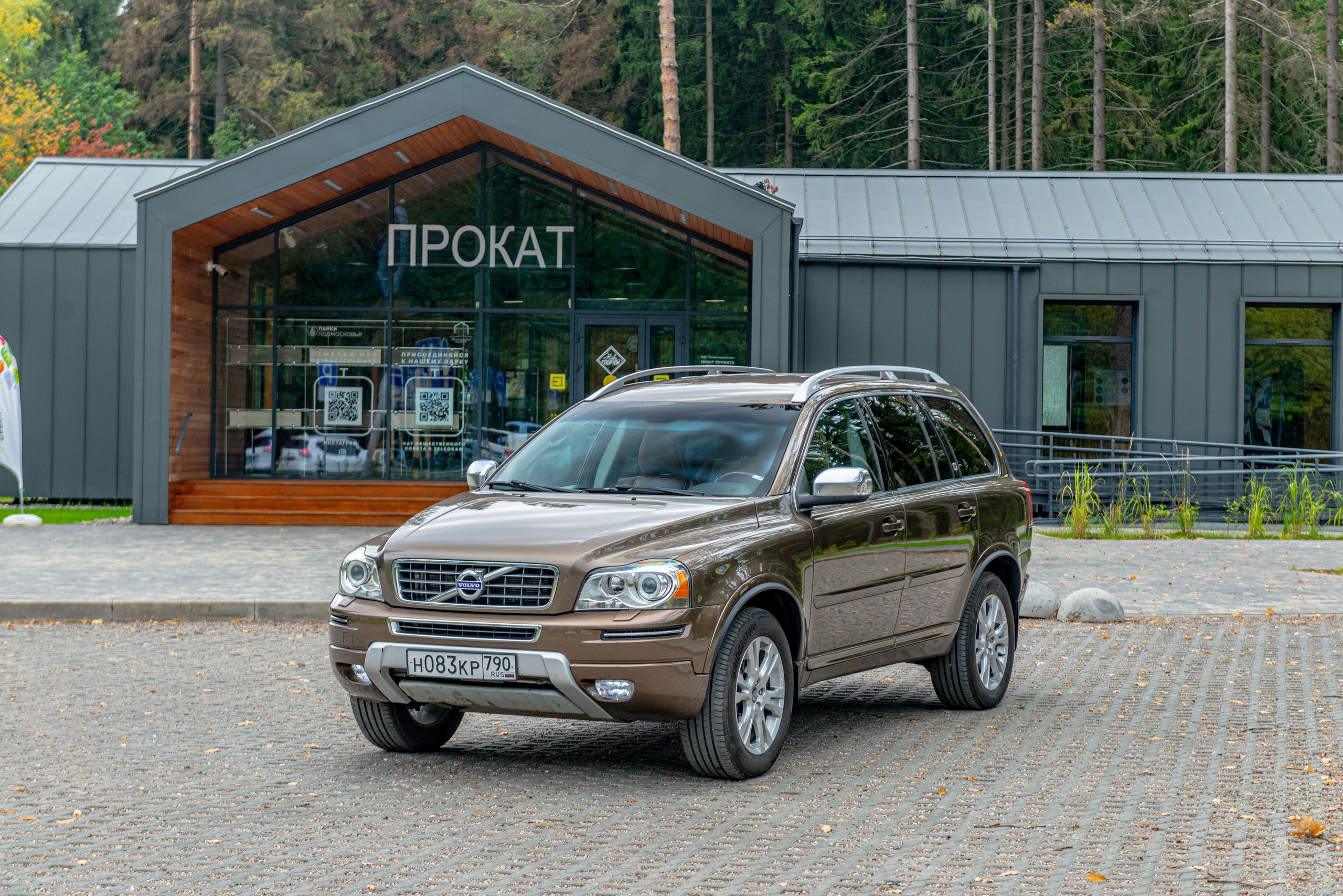 Фотосъемка автомобиля Volvo XC90. ФОТОГРАФ МЕКСИКА КИНТАНА-РОО