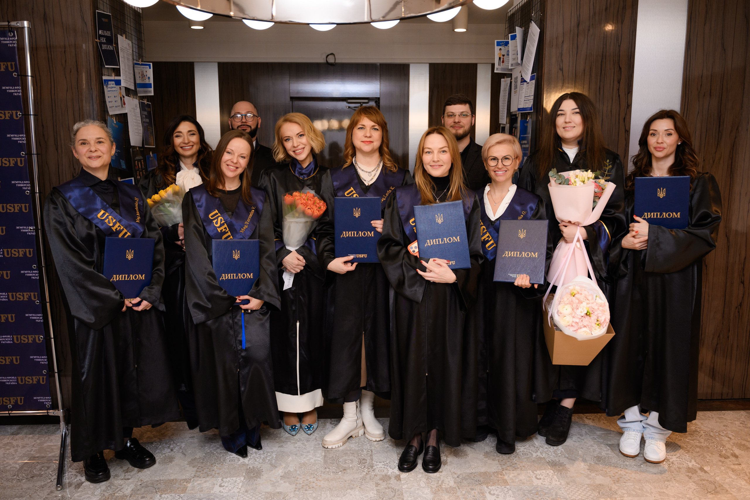 Університет Зігмунда Фройда. Фотограф Київ
