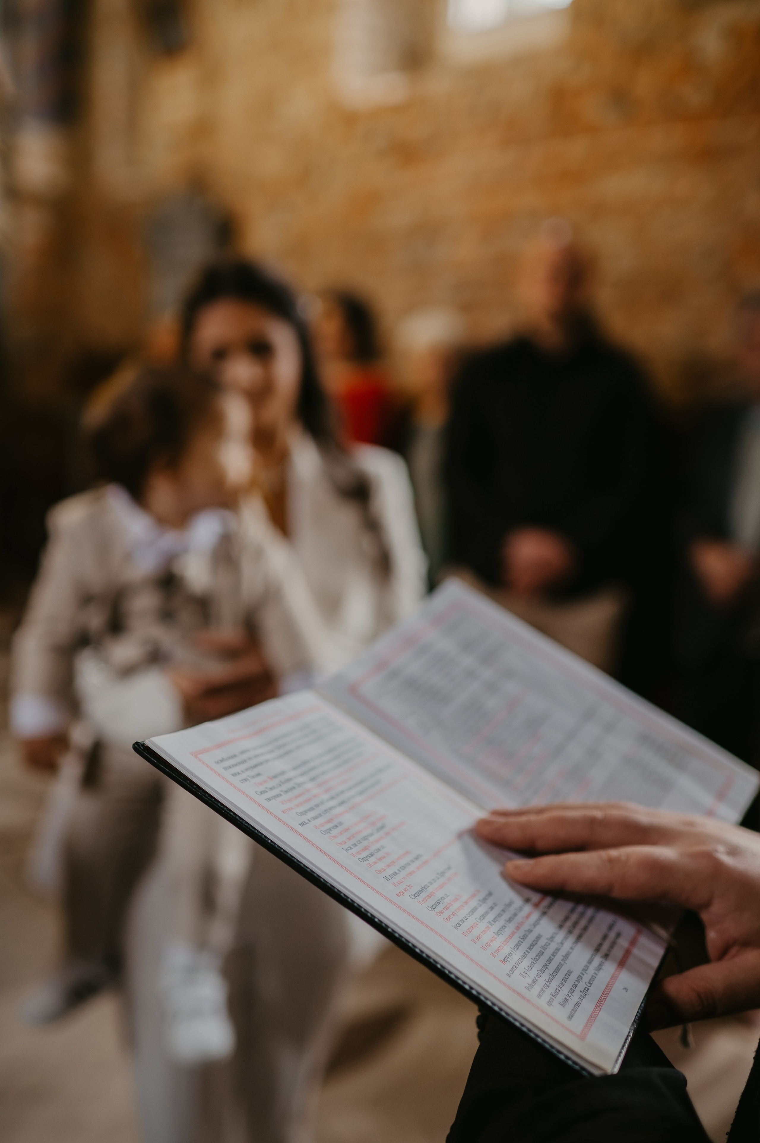 Vukovo krštenje i žurka. Ana Sladojevic