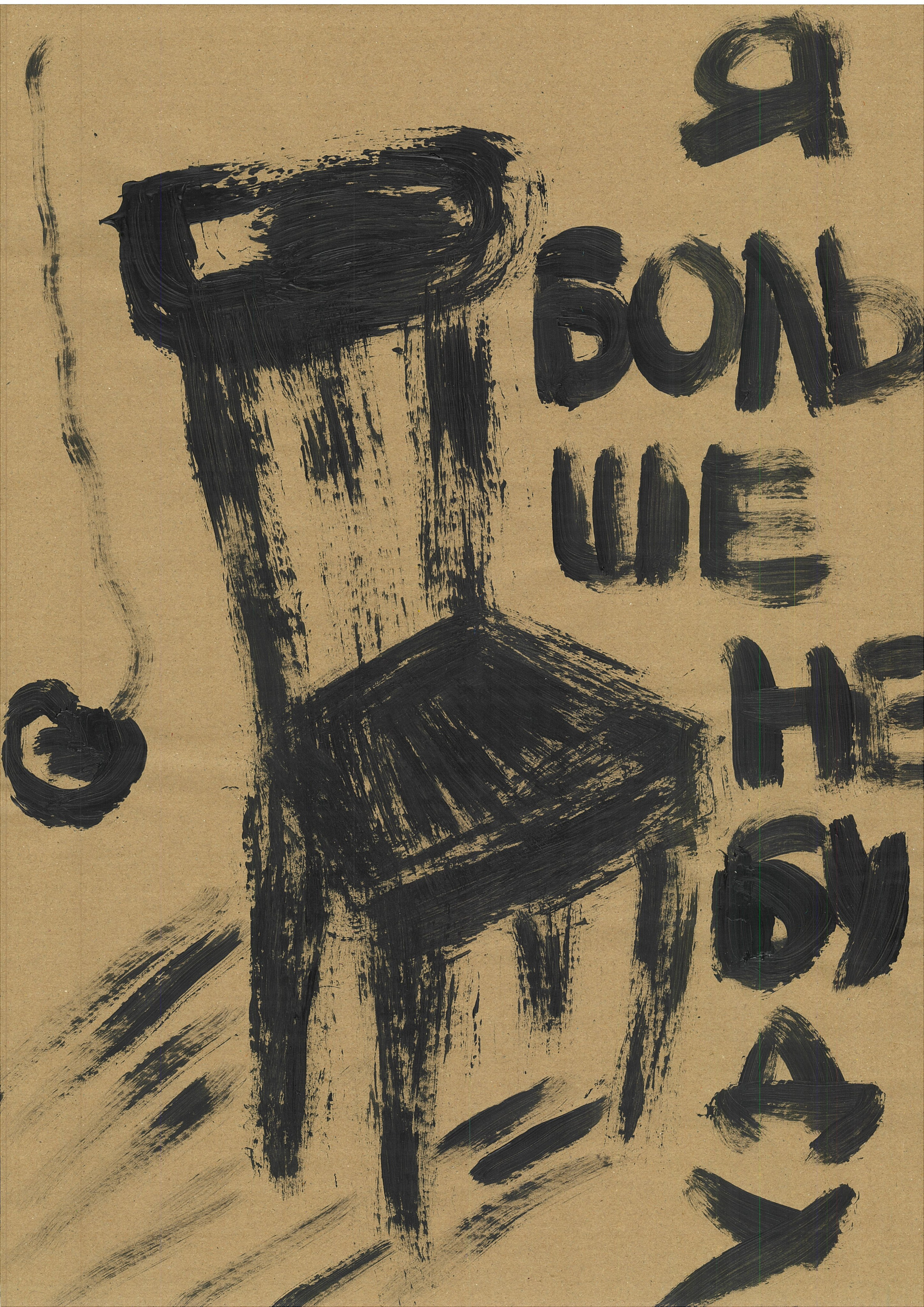 The Pot of Concrete, 2025. Haim Sokol’s artists website