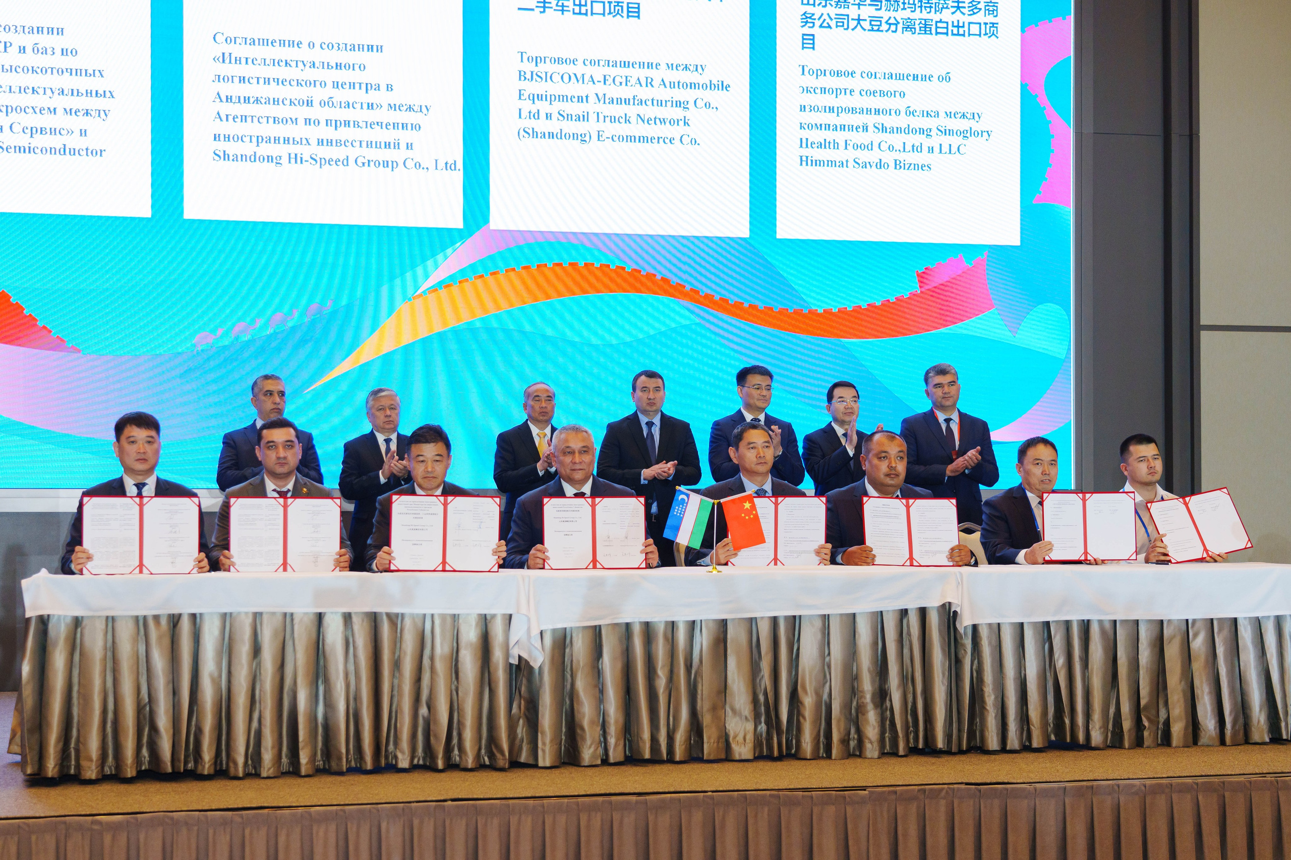 Конференция по сотрудничеству и обмену Китай (Шаньдун) — Узбекистан. Георгий Намазов | Фотограф в Ташкенте