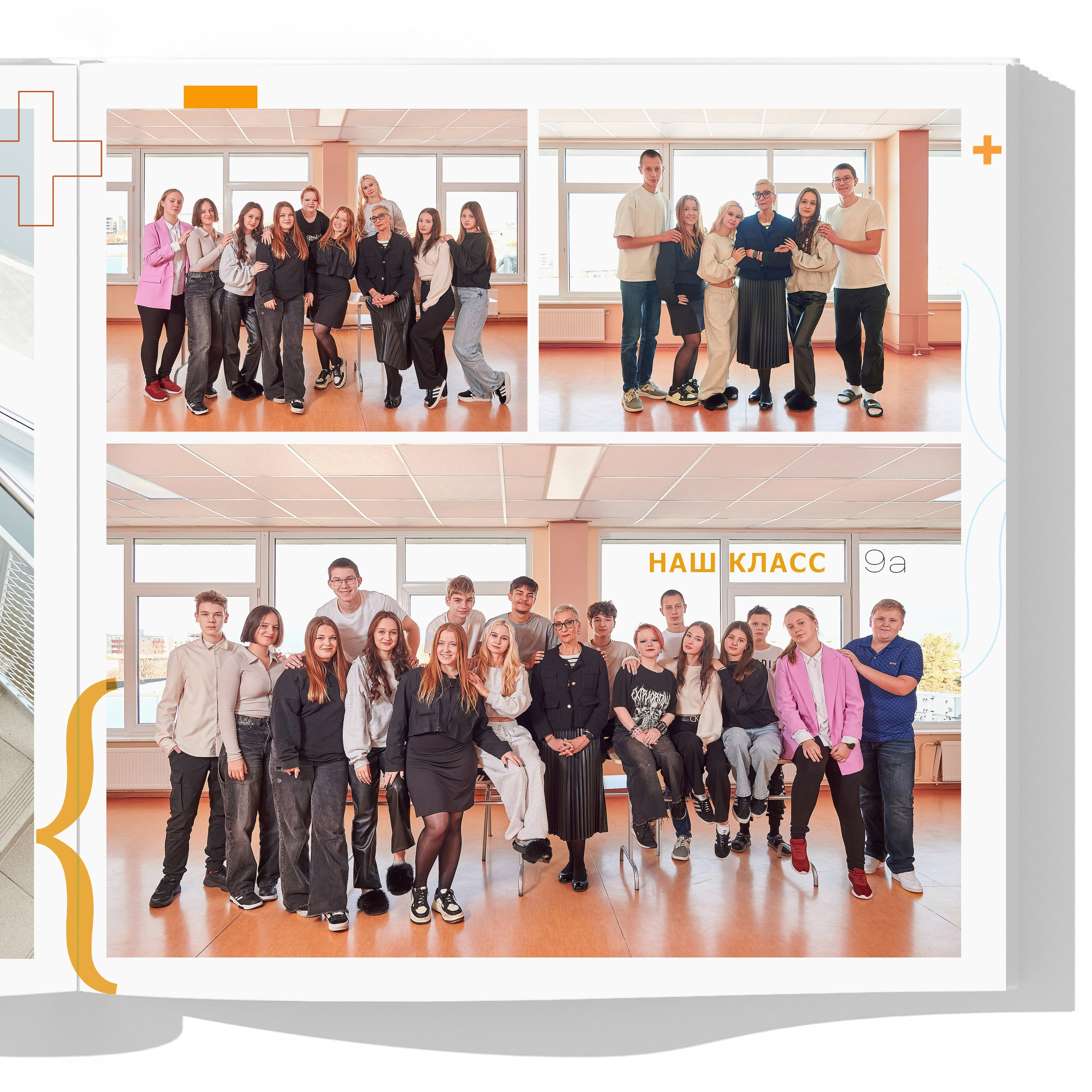 Общая фотография класса в школьном коридоре