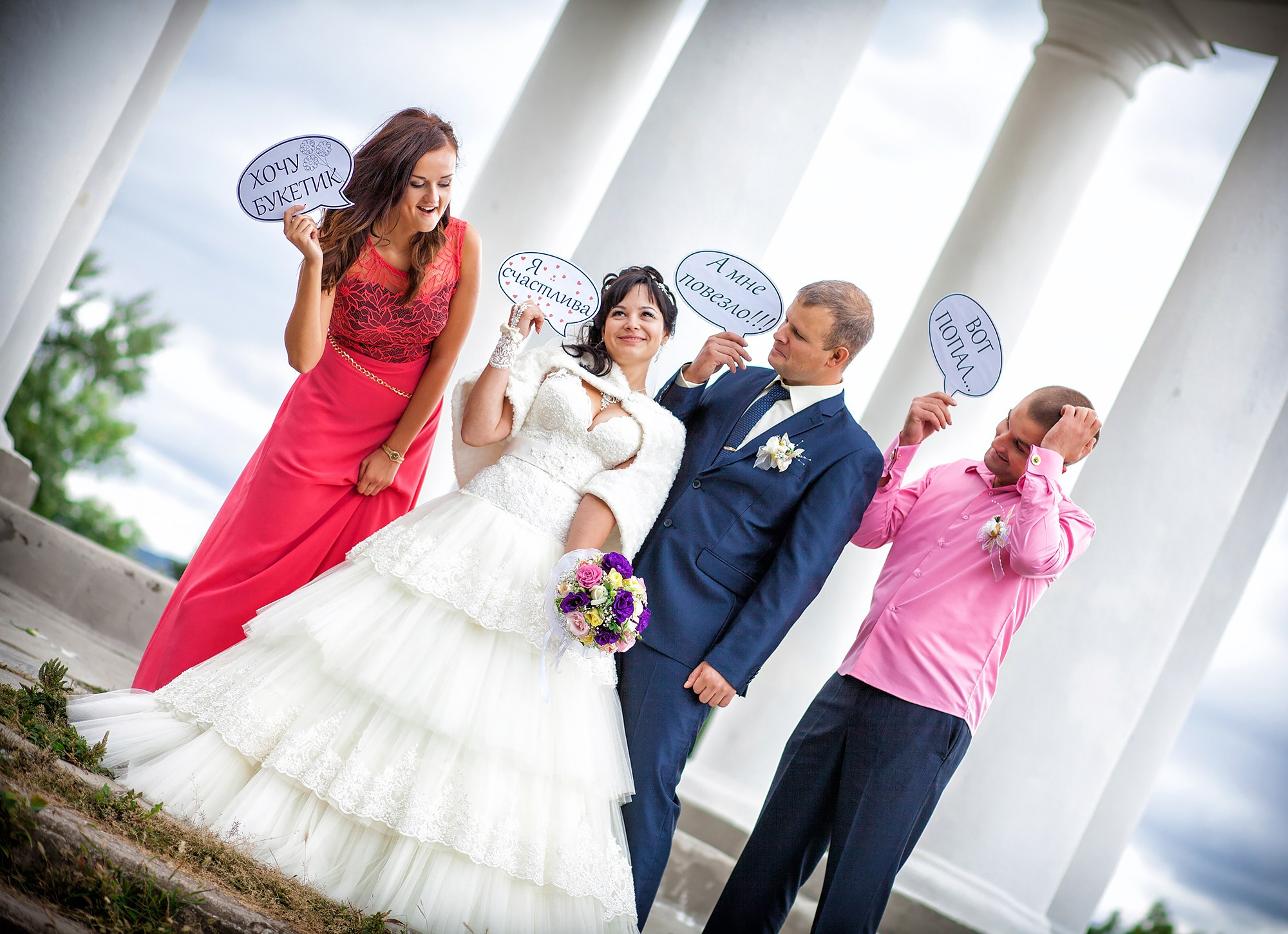 Свадьба Южноукраинск