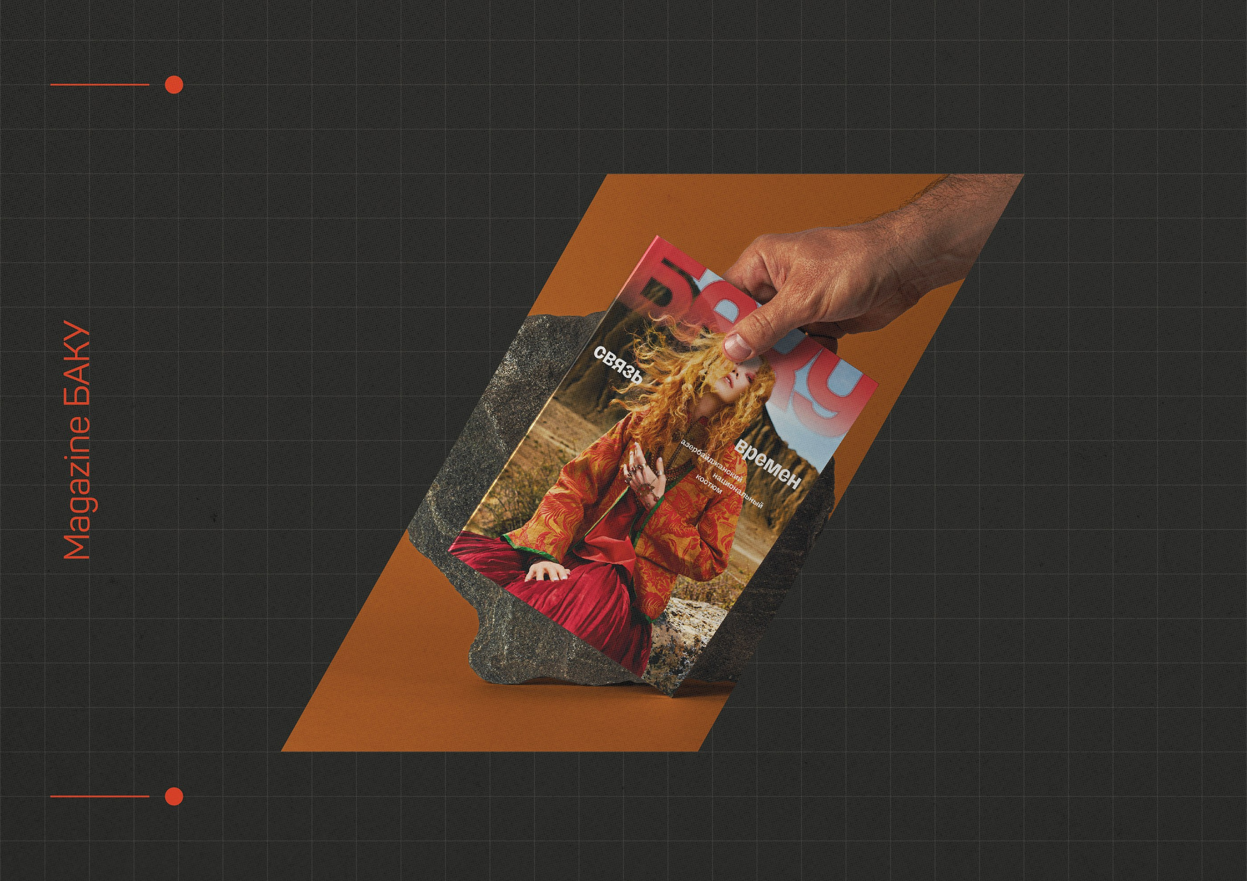 Magazines & books. Creative Agency in Baku | Photo, Video, Design, Dev