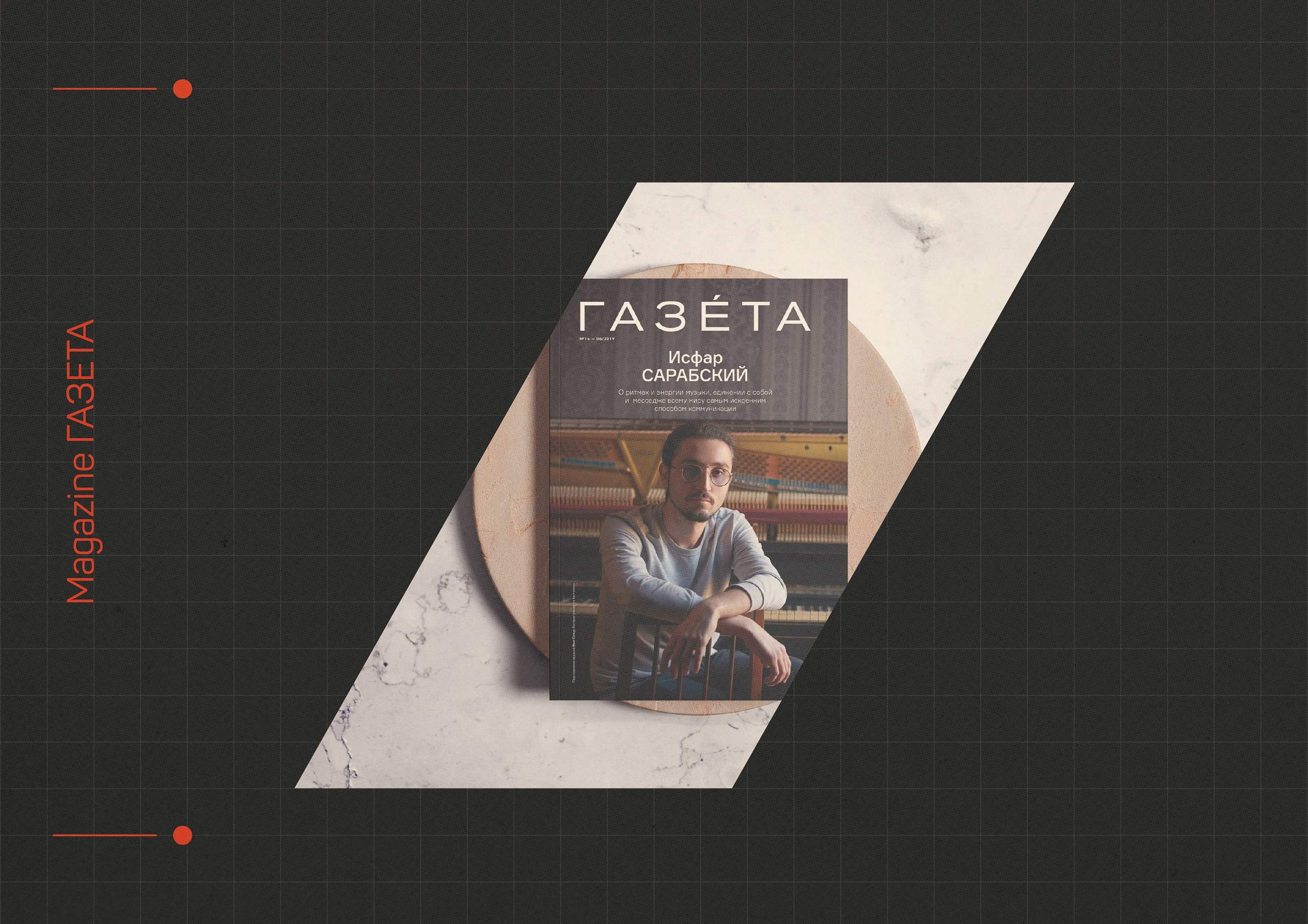 Magazines & books. Creative Agency in Baku | Photo, Video, Design, Dev