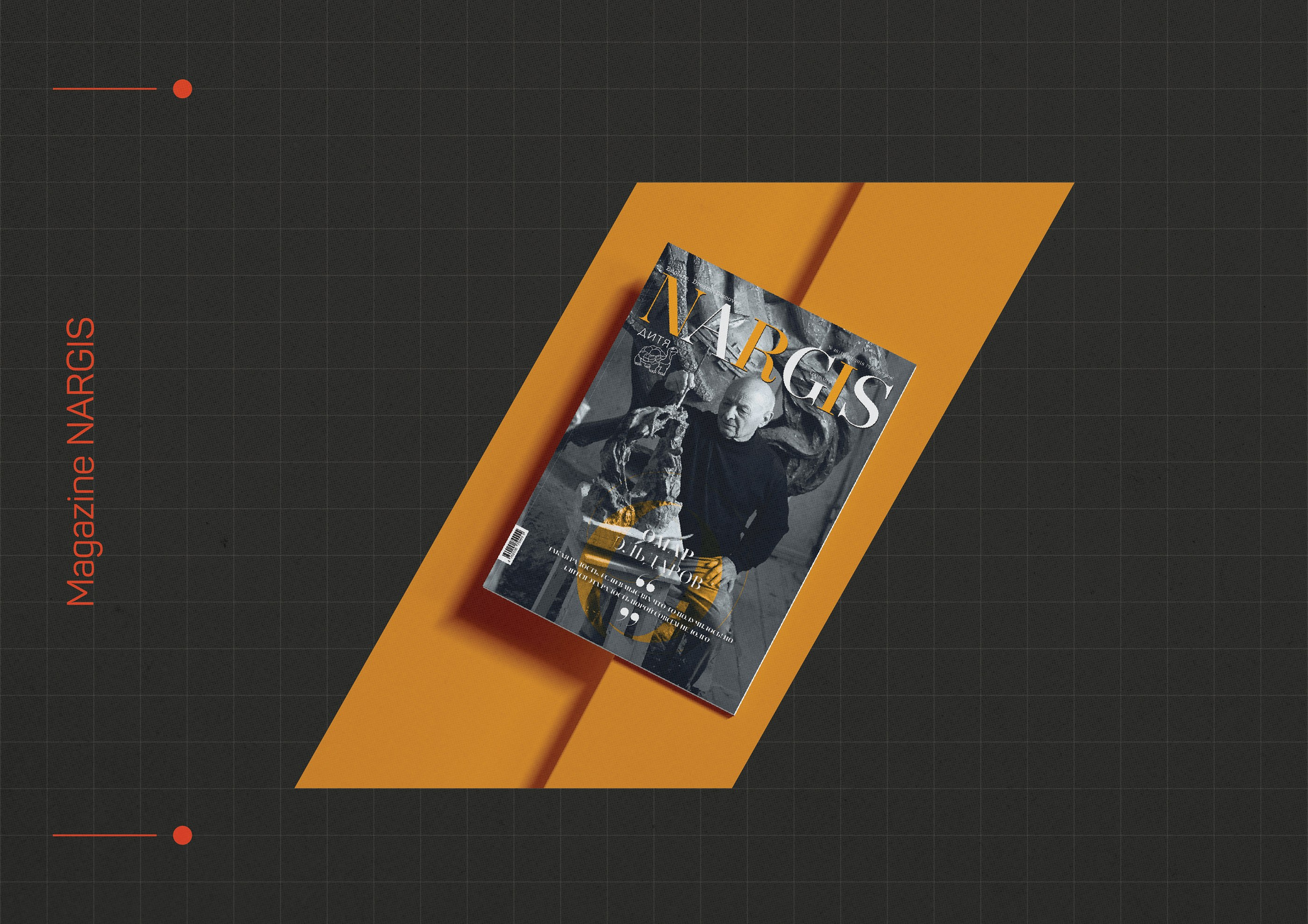 Magazines & books. Creative Agency in Baku | Photo, Video, Design, Dev
