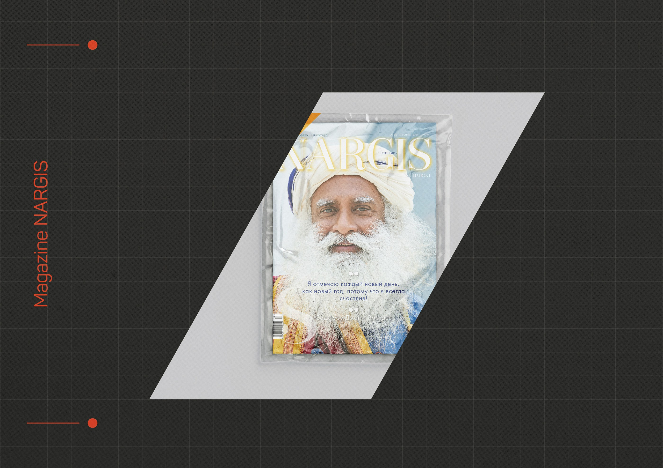 Magazines & books. Creative Agency in Baku | Photo, Video, Design, Dev