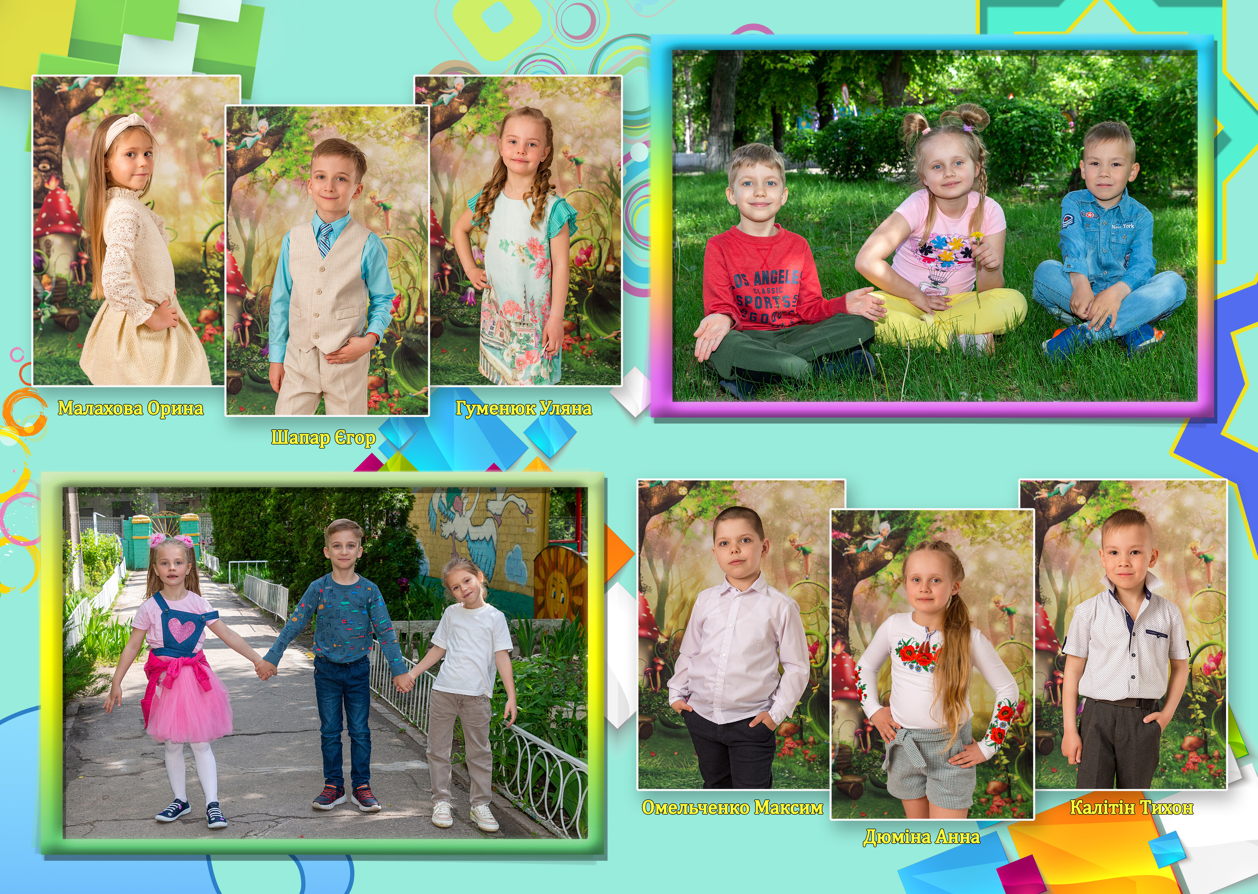 Сказочный выпускной альбом. Детский и школьный фотограф в Запорожье Днепр Олег Дембицкий