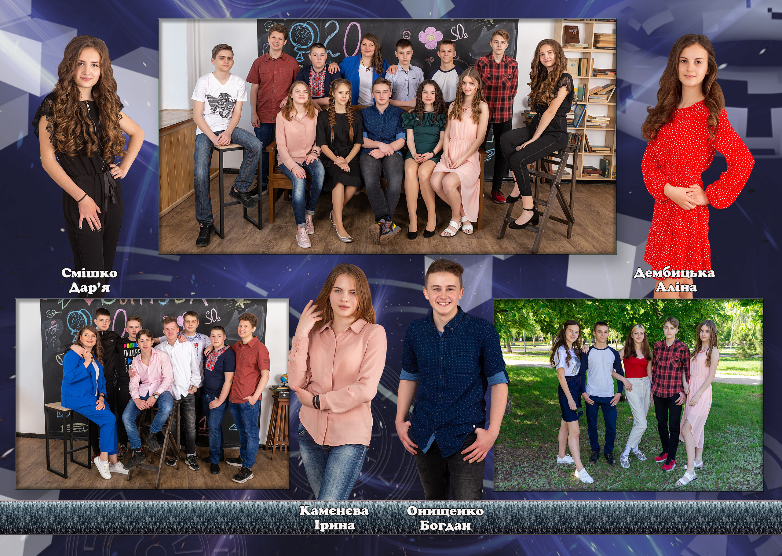 Формула Знань. Детский и школьный фотограф в Запорожье Днепр Олег Дембицкий