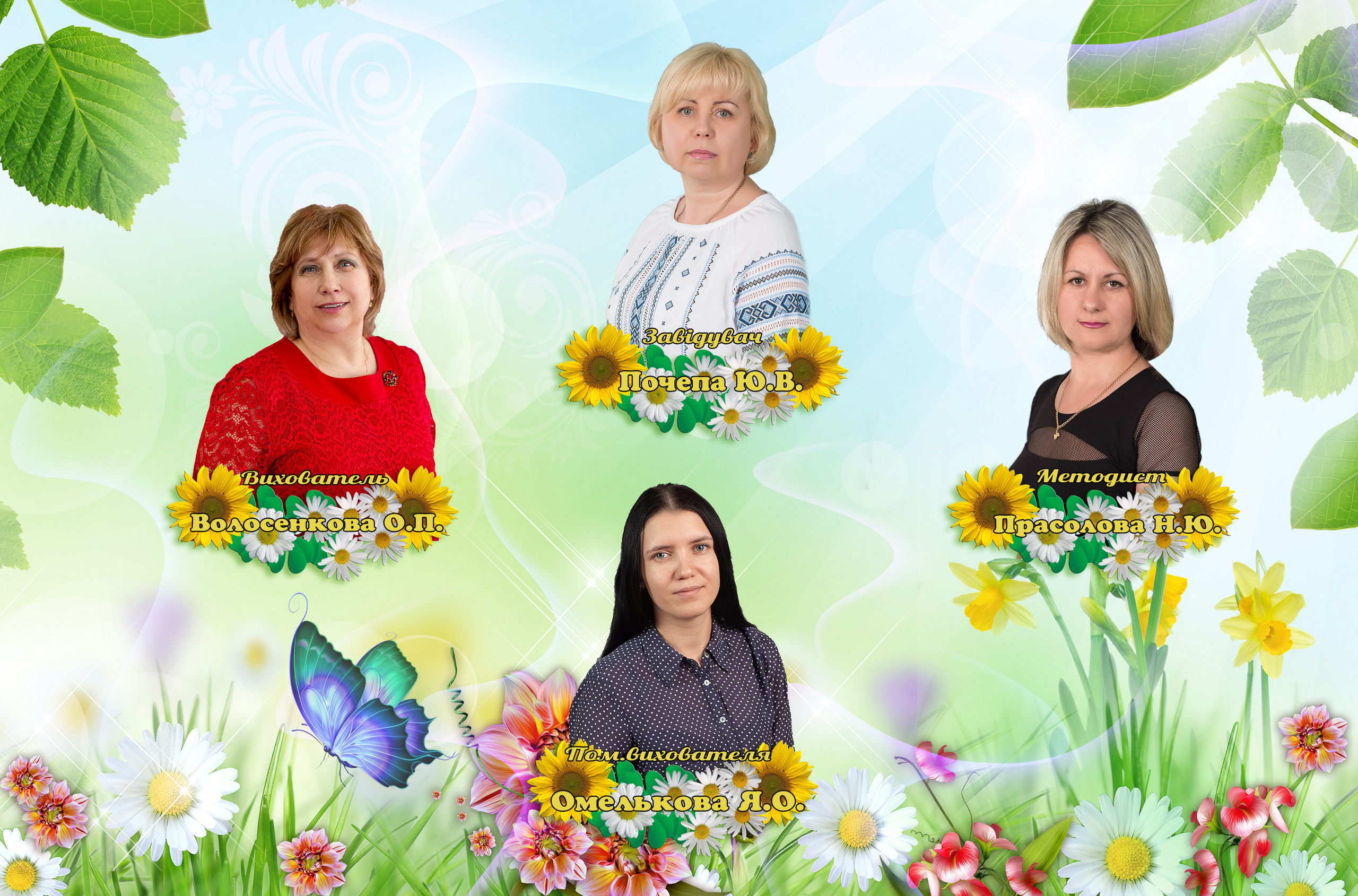 Выпускной альбом детского сада. Детский и школьный фотограф в Запорожье Днепр Олег Дембицкий