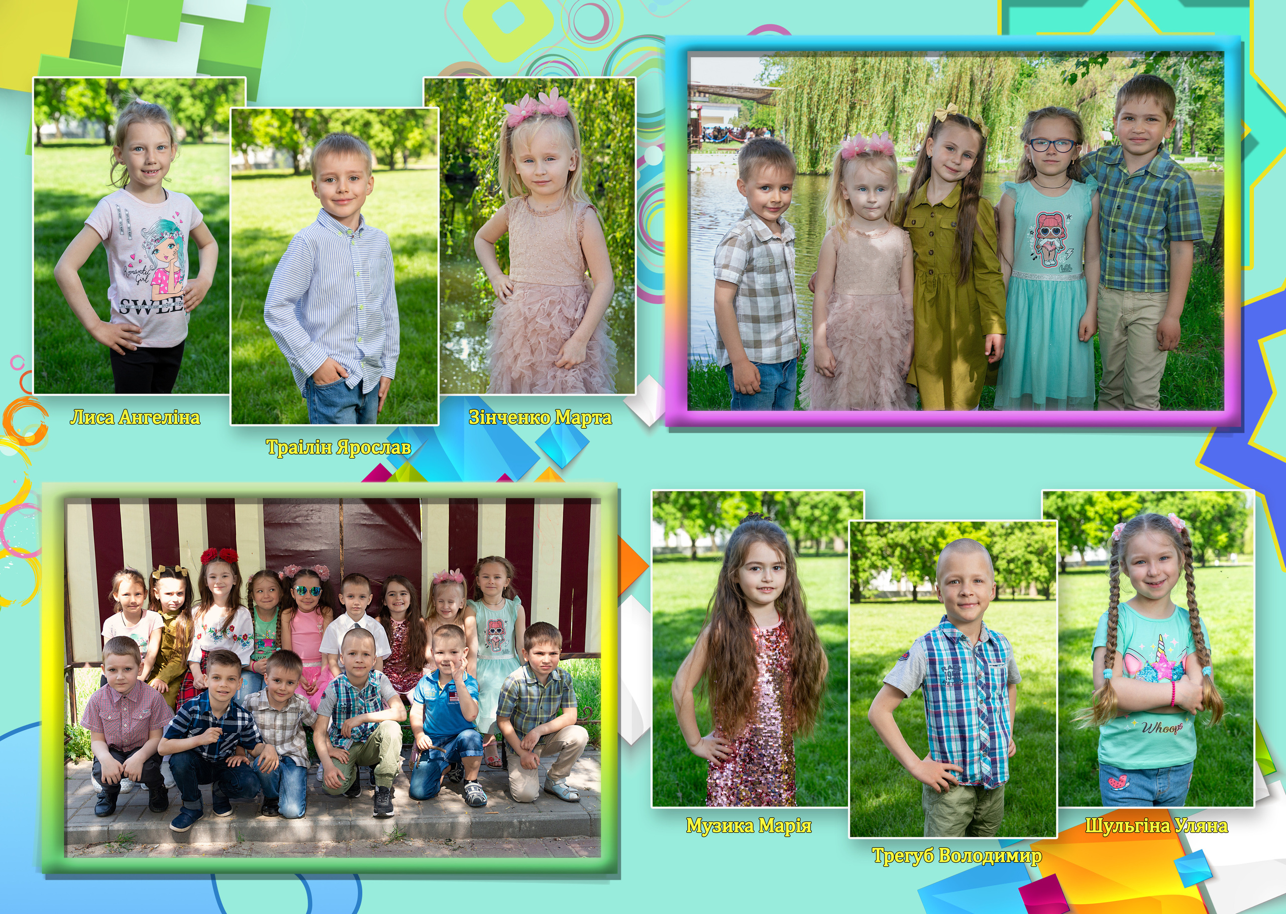 Выпускной альбом в парке. Детский и школьный фотограф в Запорожье Днепр Олег Дембицкий