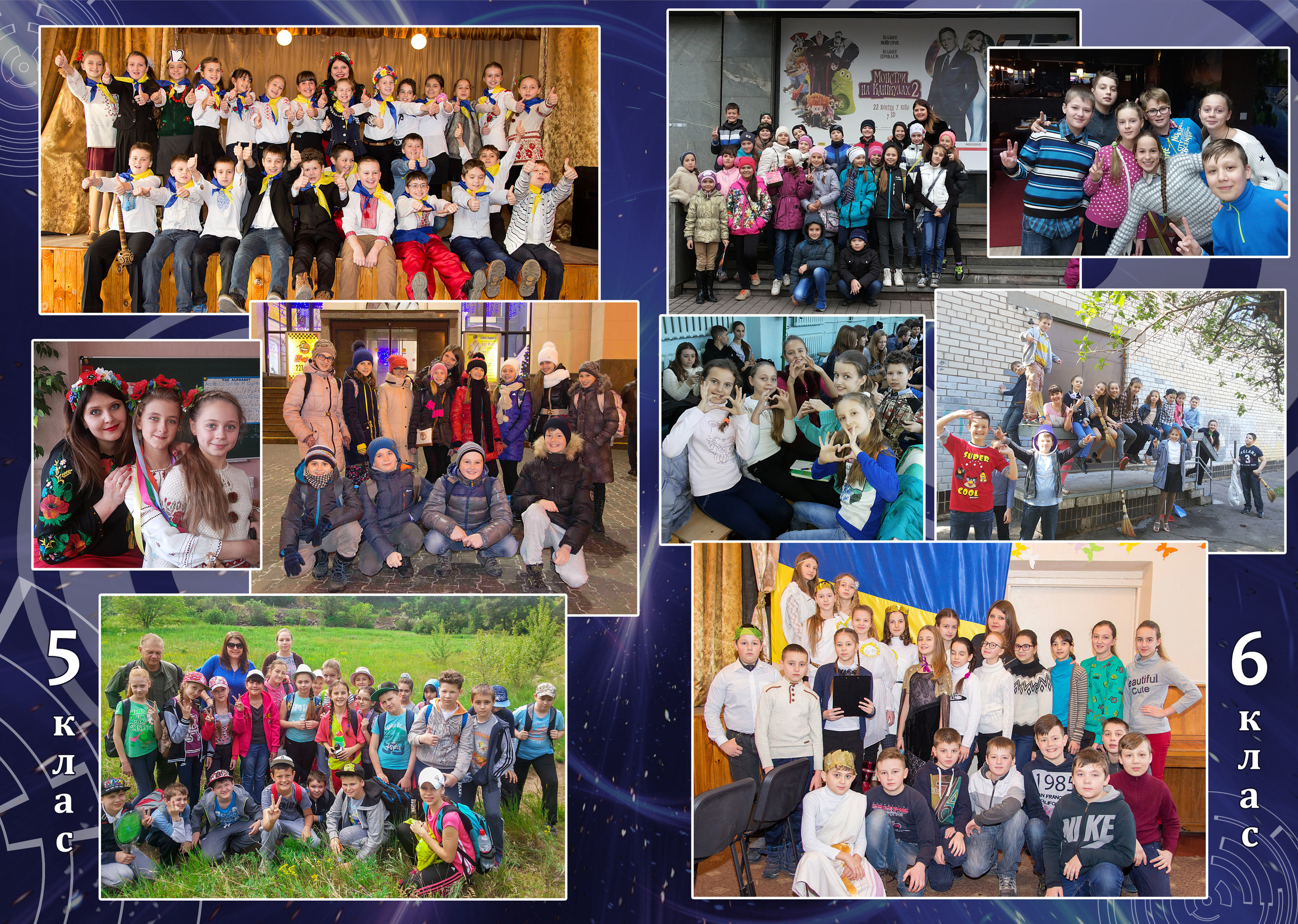 Формула Знань. Детский и школьный фотограф в Запорожье Днепр Олег Дембицкий