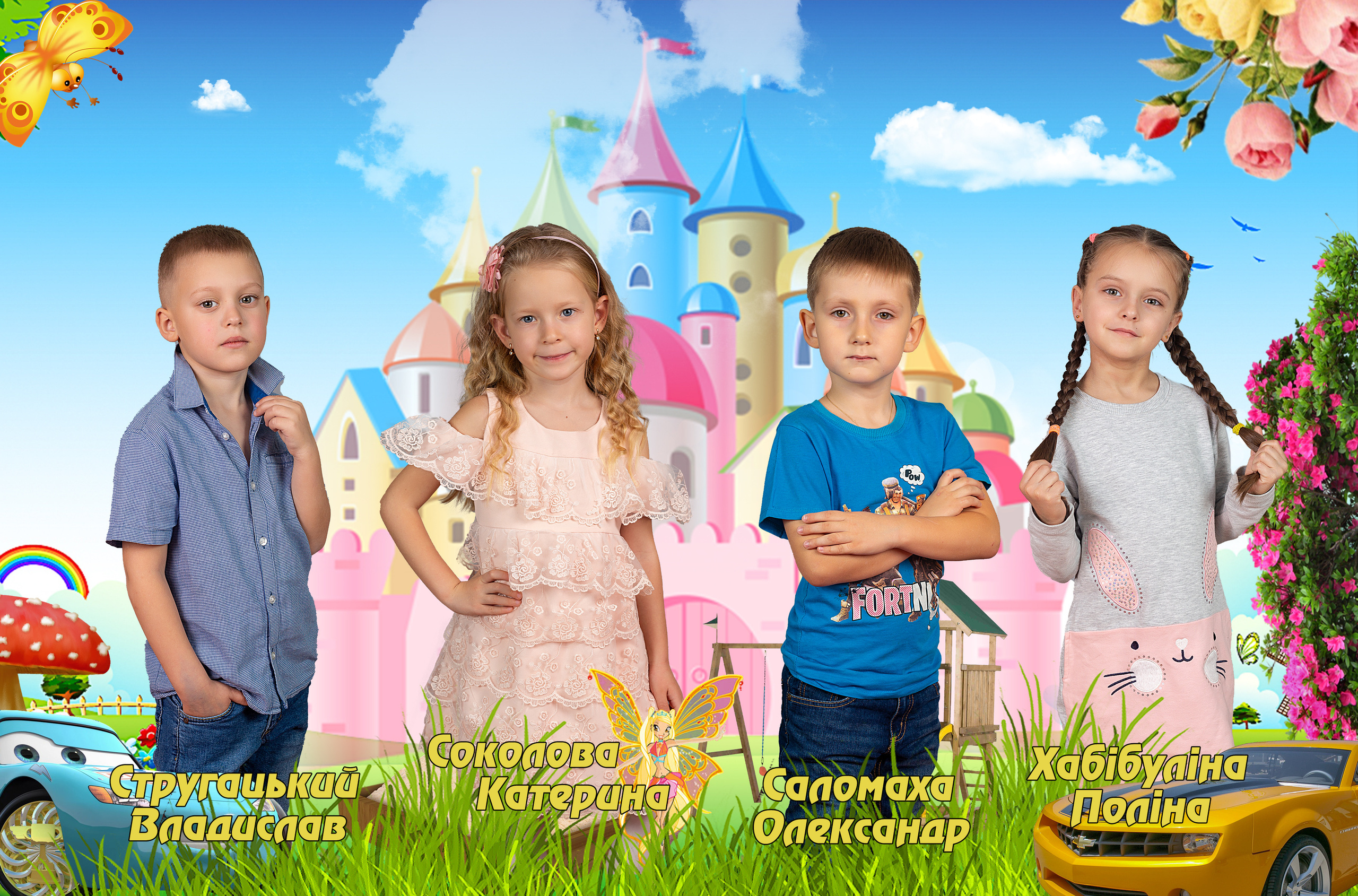 Выпускной альбом детского сада. Детский и школьный фотограф в Запорожье Днепр Олег Дембицкий