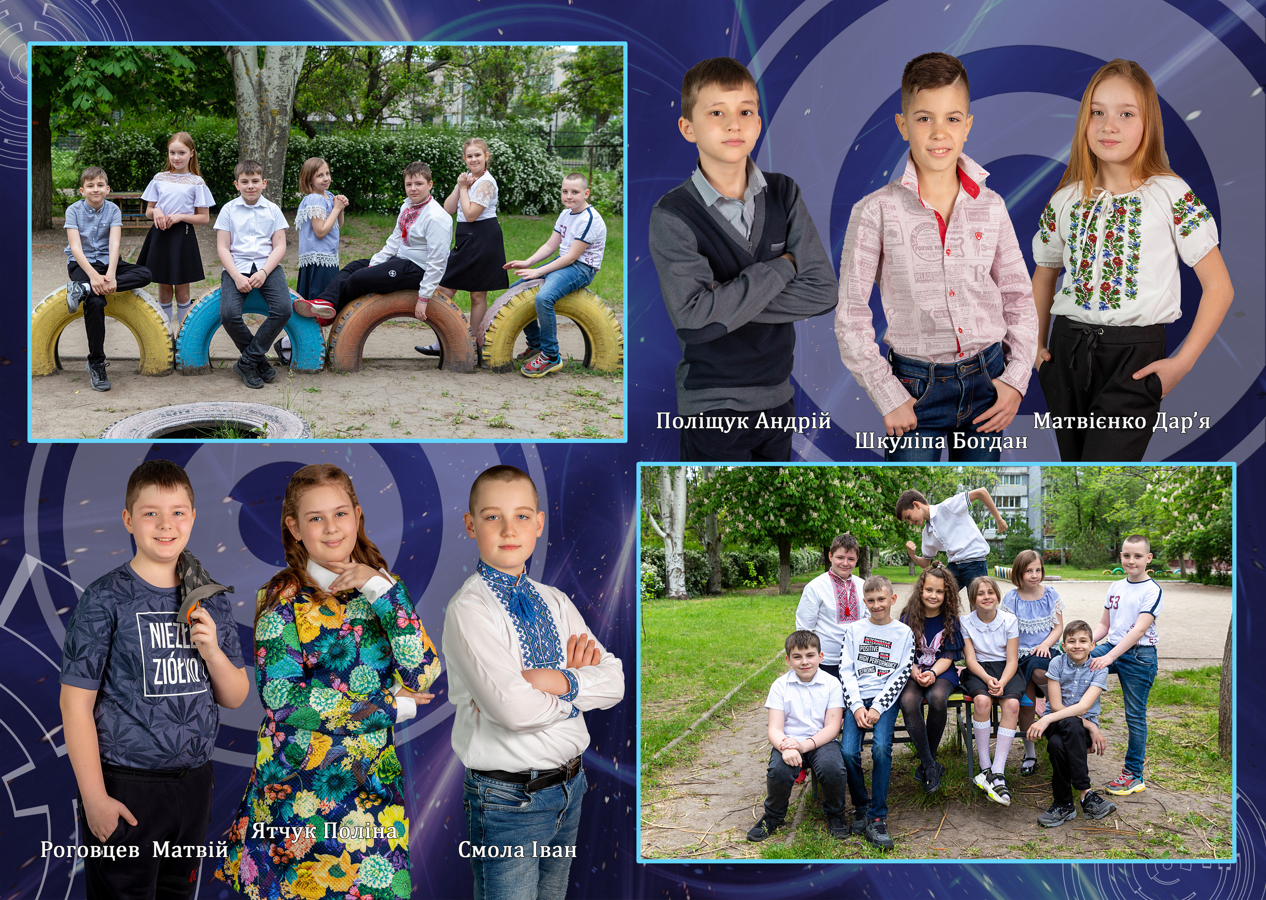 Формула Знань. Детский и школьный фотограф в Запорожье Днепр Олег Дембицкий