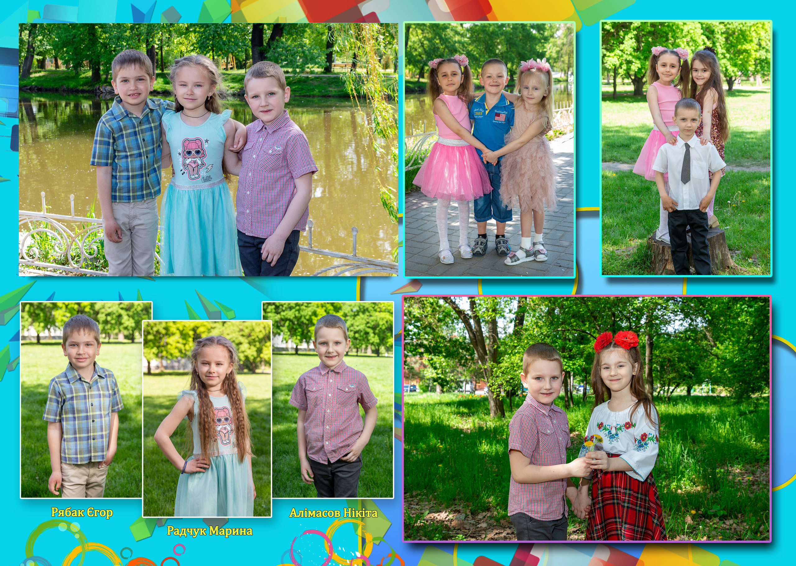 Выпускной альбом в парке. Детский и школьный фотограф в Запорожье Днепр Олег Дембицкий