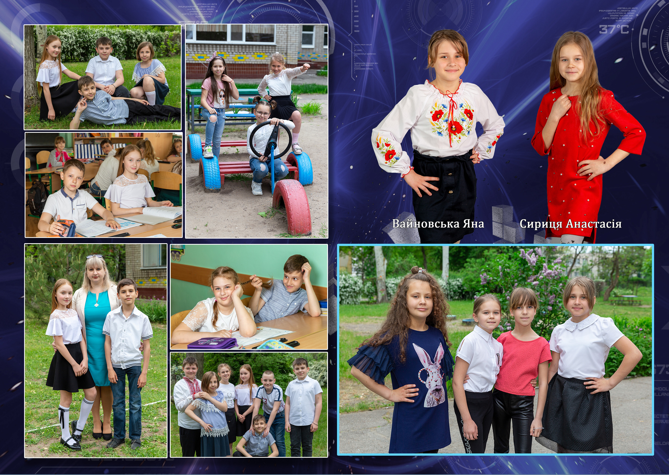 Формула Знань. Детский и школьный фотограф в Запорожье Днепр Олег Дембицкий