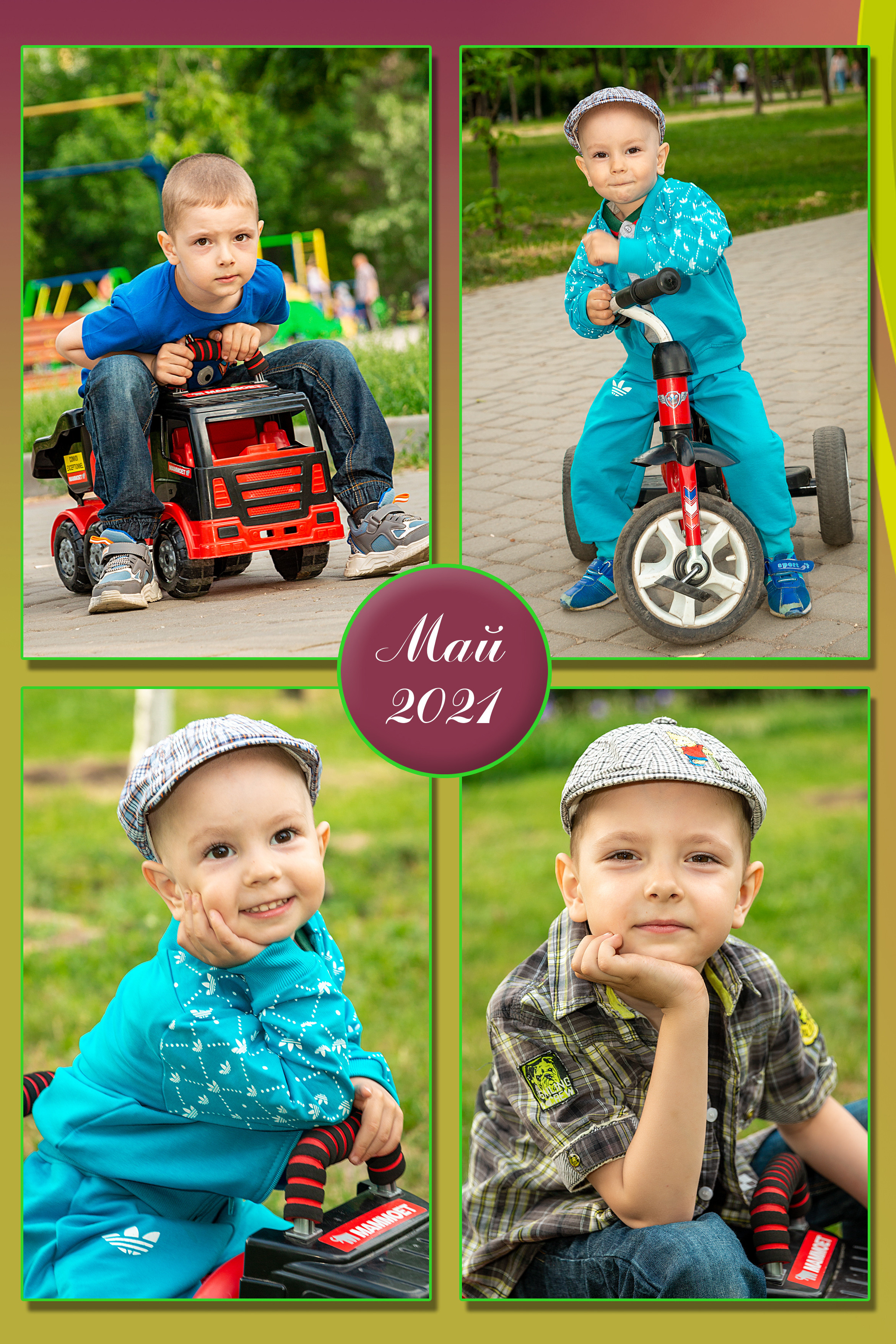 Фотосьемка мальчиков в парке. Детский и школьный фотограф в Запорожье Днепр Олег Дембицкий