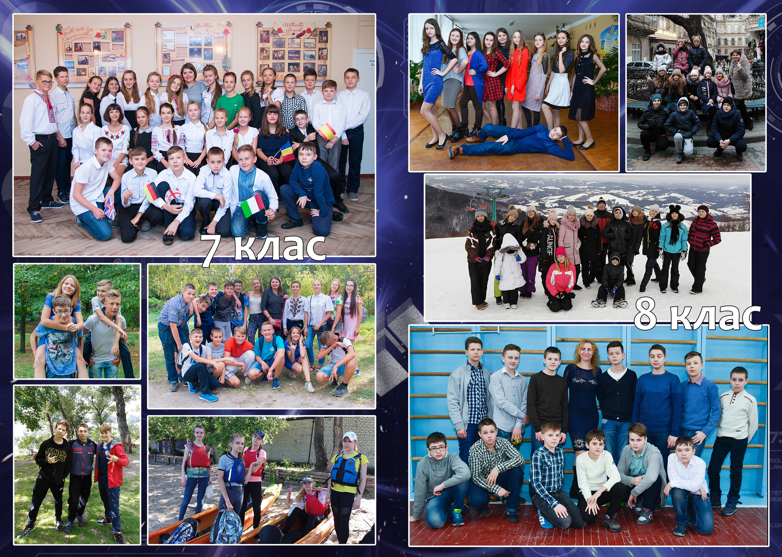 Формула Знань. Детский и школьный фотограф в Запорожье Днепр Олег Дембицкий