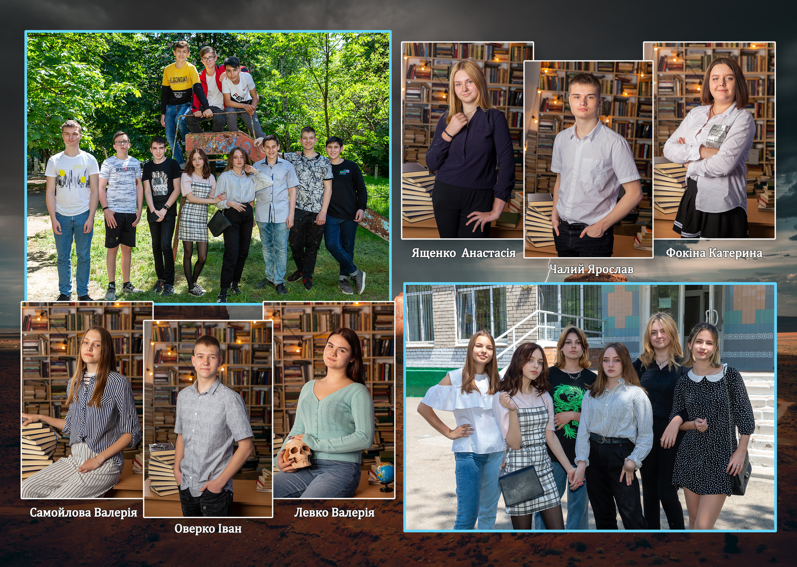 Бібліотека. Детский и школьный фотограф в Запорожье Днепр Олег Дембицкий