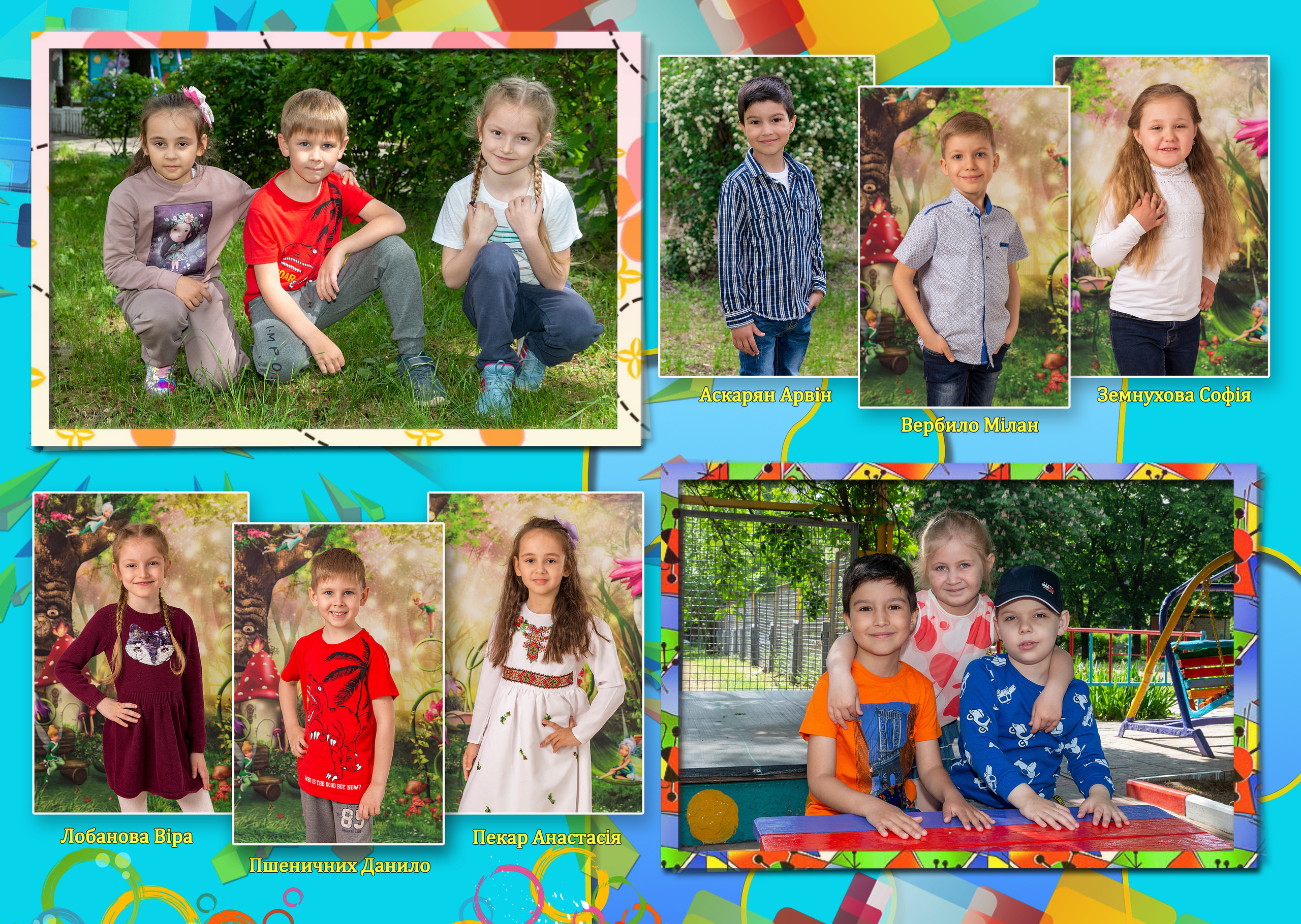 Сказочный выпускной альбом. Детский и школьный фотограф в Запорожье Днепр Олег Дембицкий