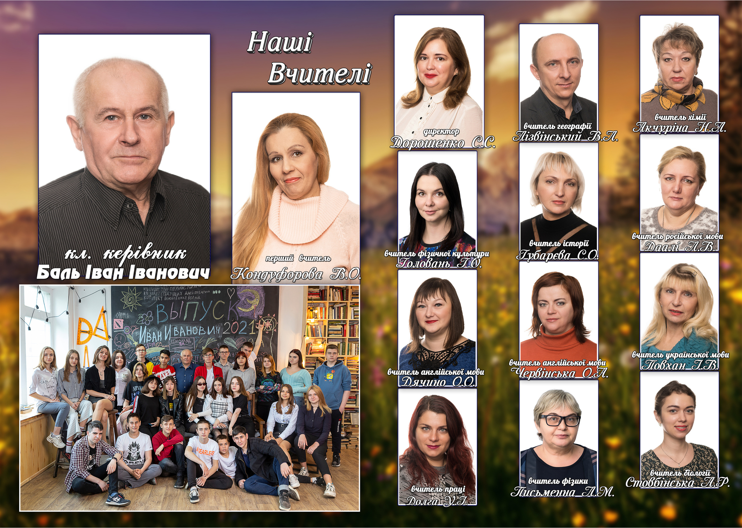 Бібліотека. Детский и школьный фотограф в Запорожье Днепр Олег Дембицкий