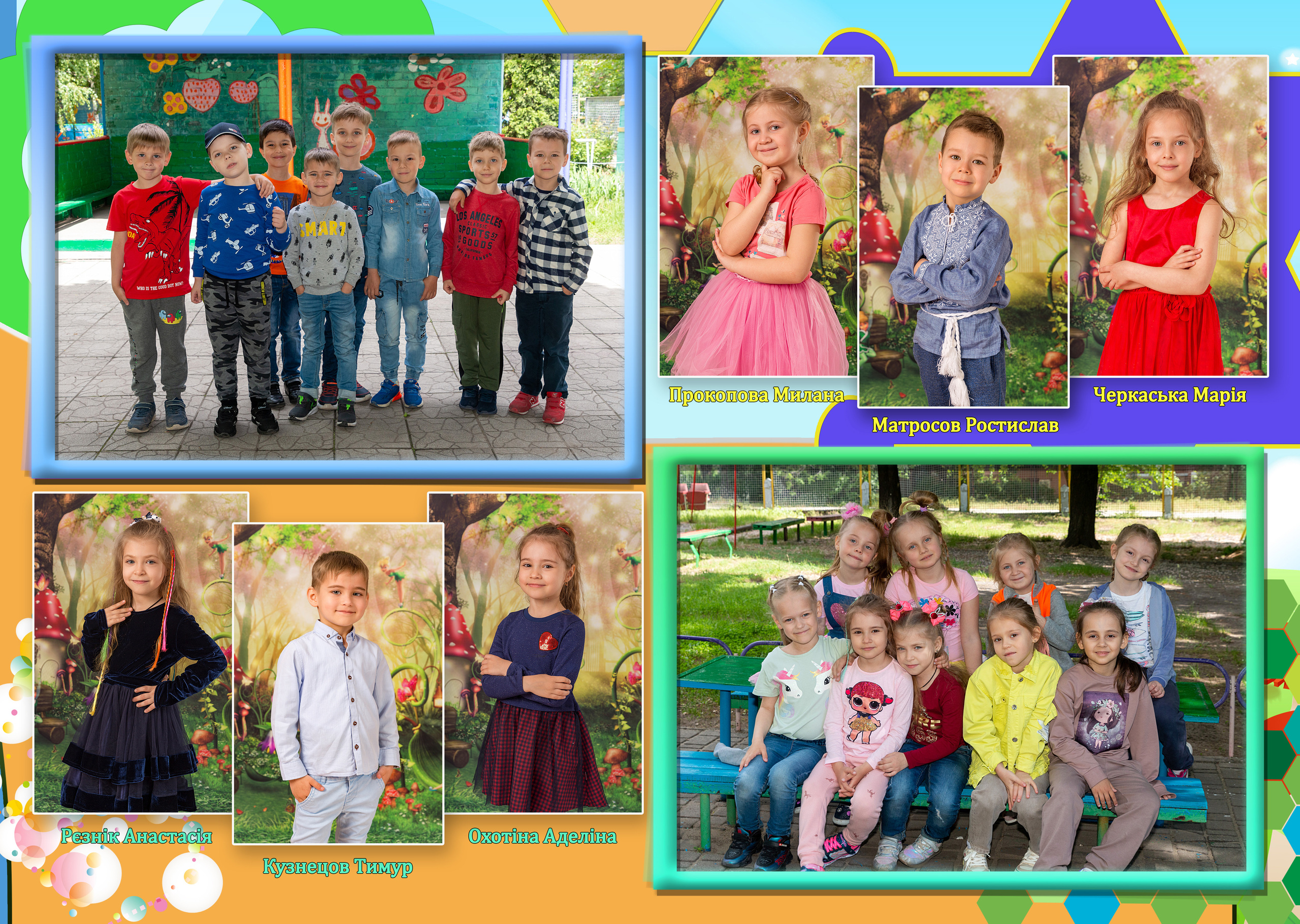 Сказочный выпускной альбом. Детский и школьный фотограф в Запорожье Днепр Олег Дембицкий