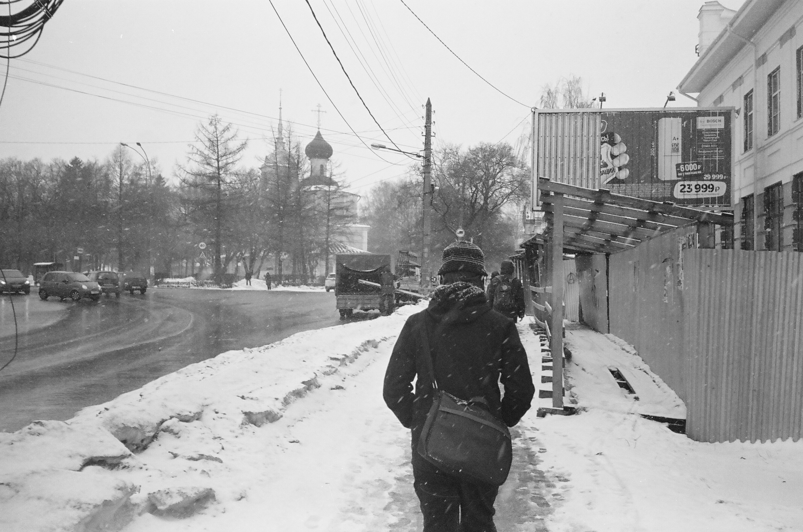 Вологда Архив. «Фотохроники»