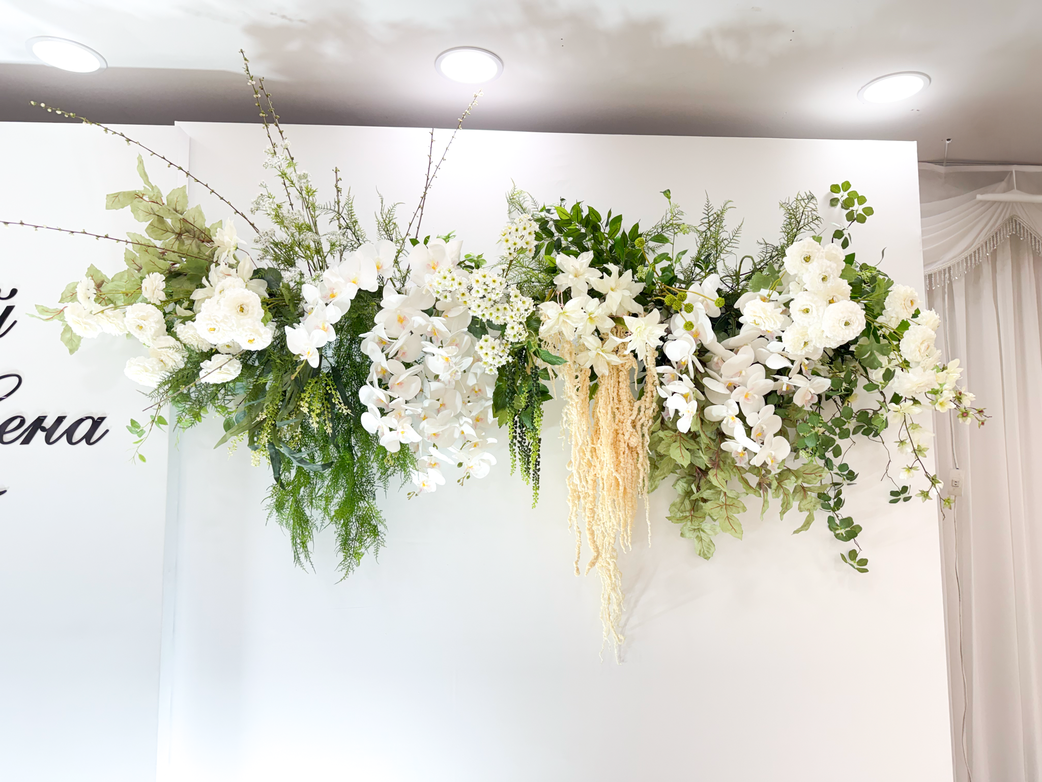 Юбилей. Narnia Decor Studio