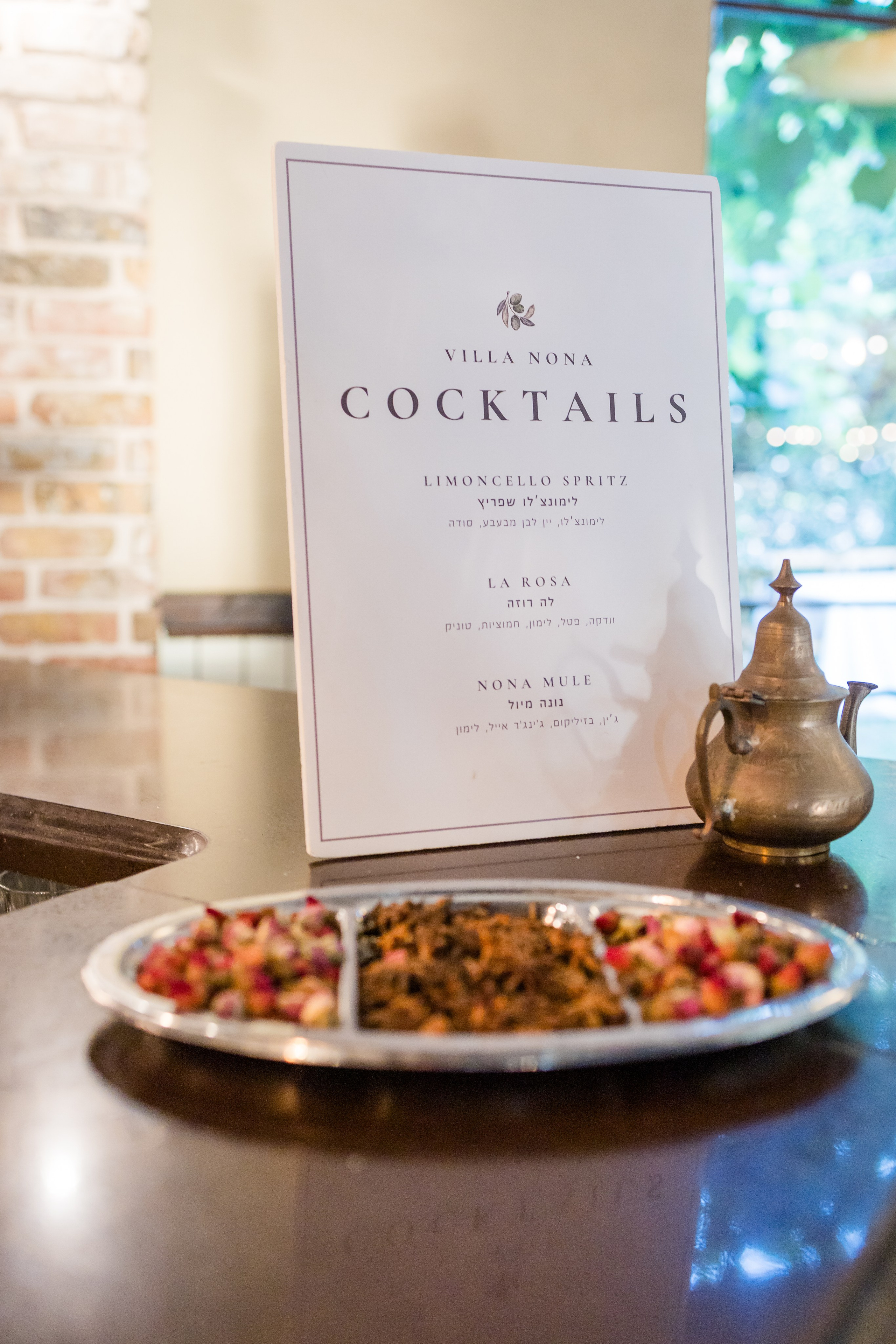 Loya & Alon. AMIR BUCHNIK PHOTOGRAPHER