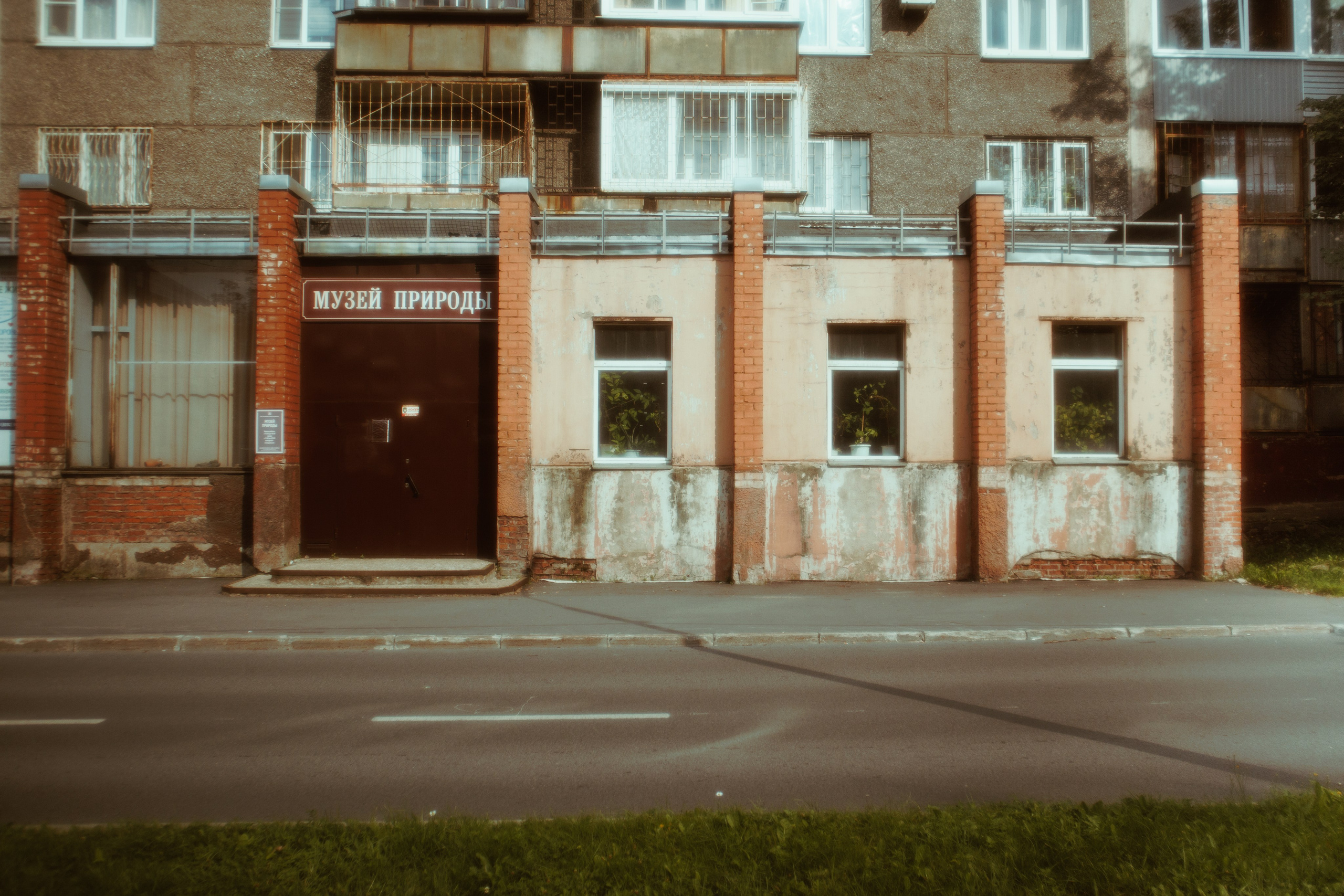 Череповец.2024. «Фотохроники»