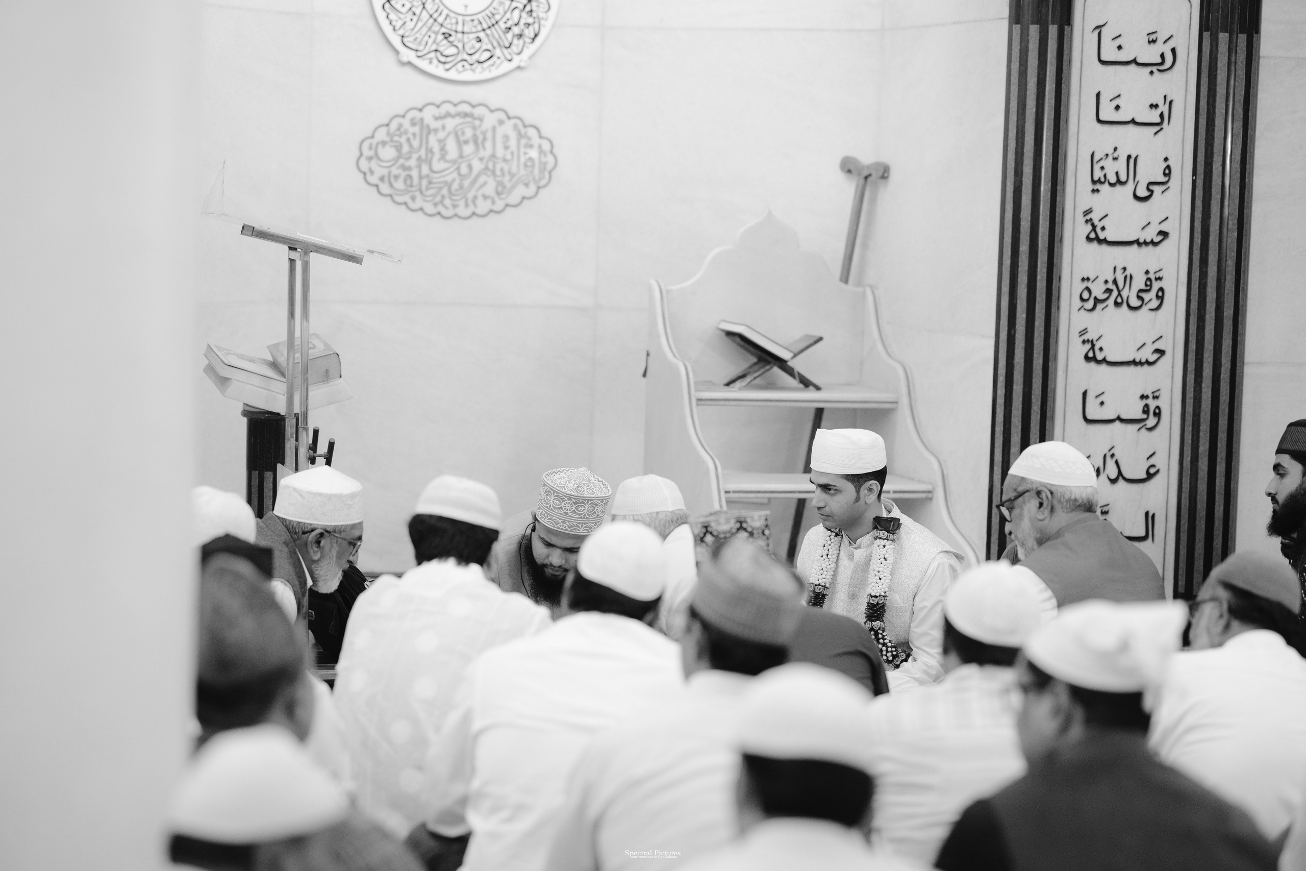 “Misbha & Amin | Written in Dua”