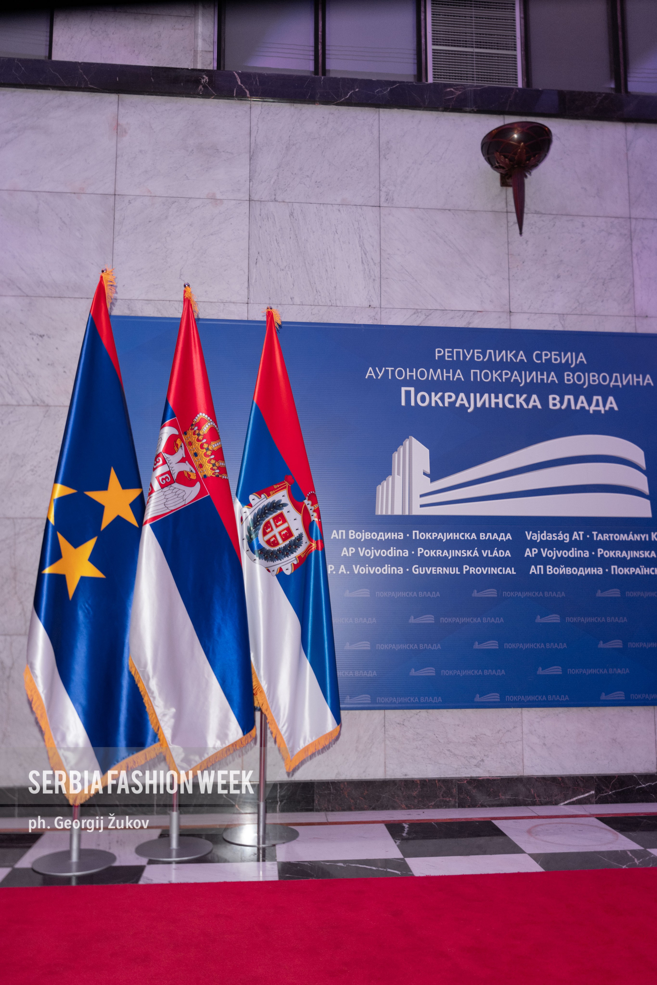 Serbia Fashion Week. Жуков Студио