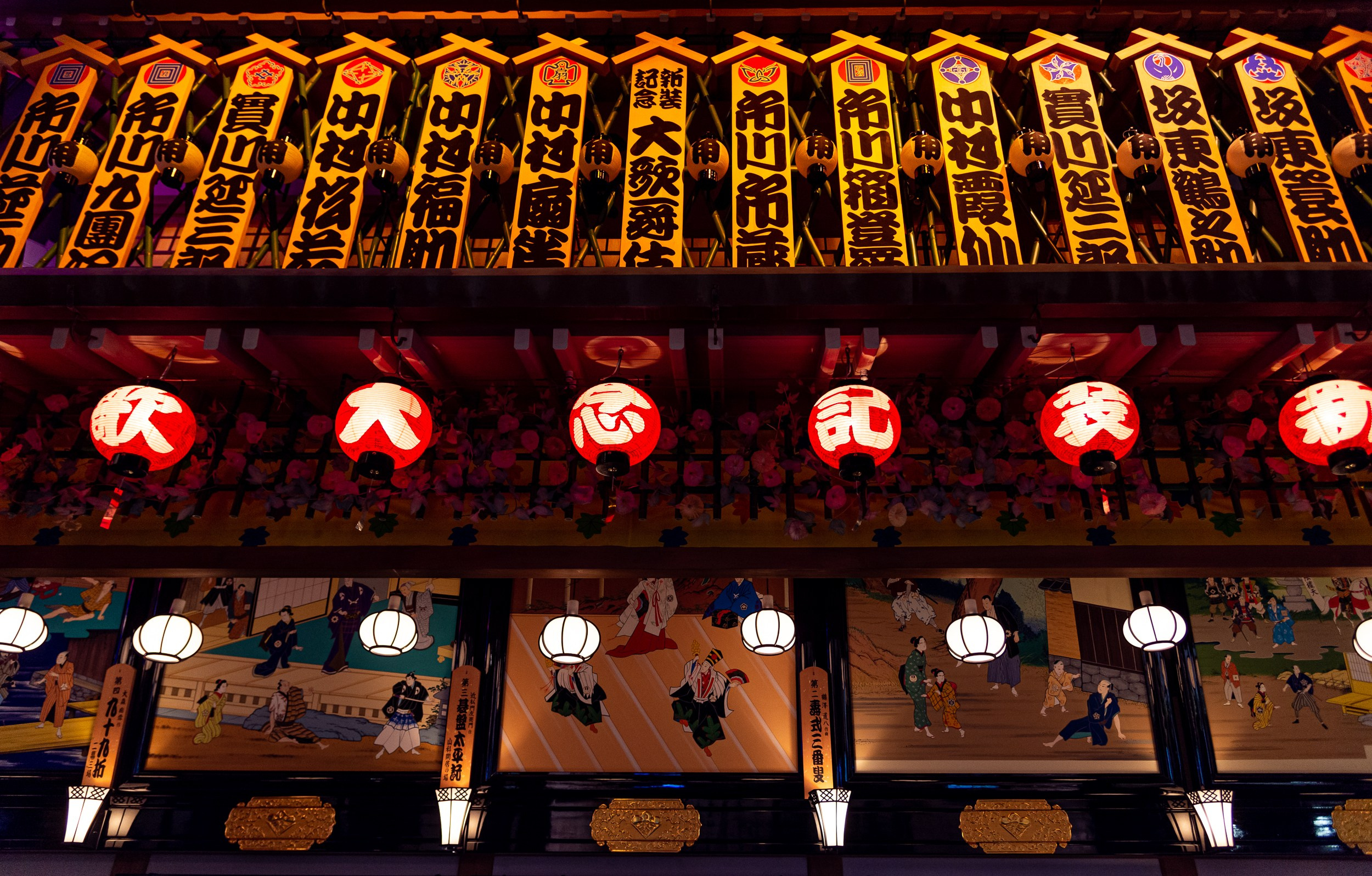 Japan. Marius Ciocan