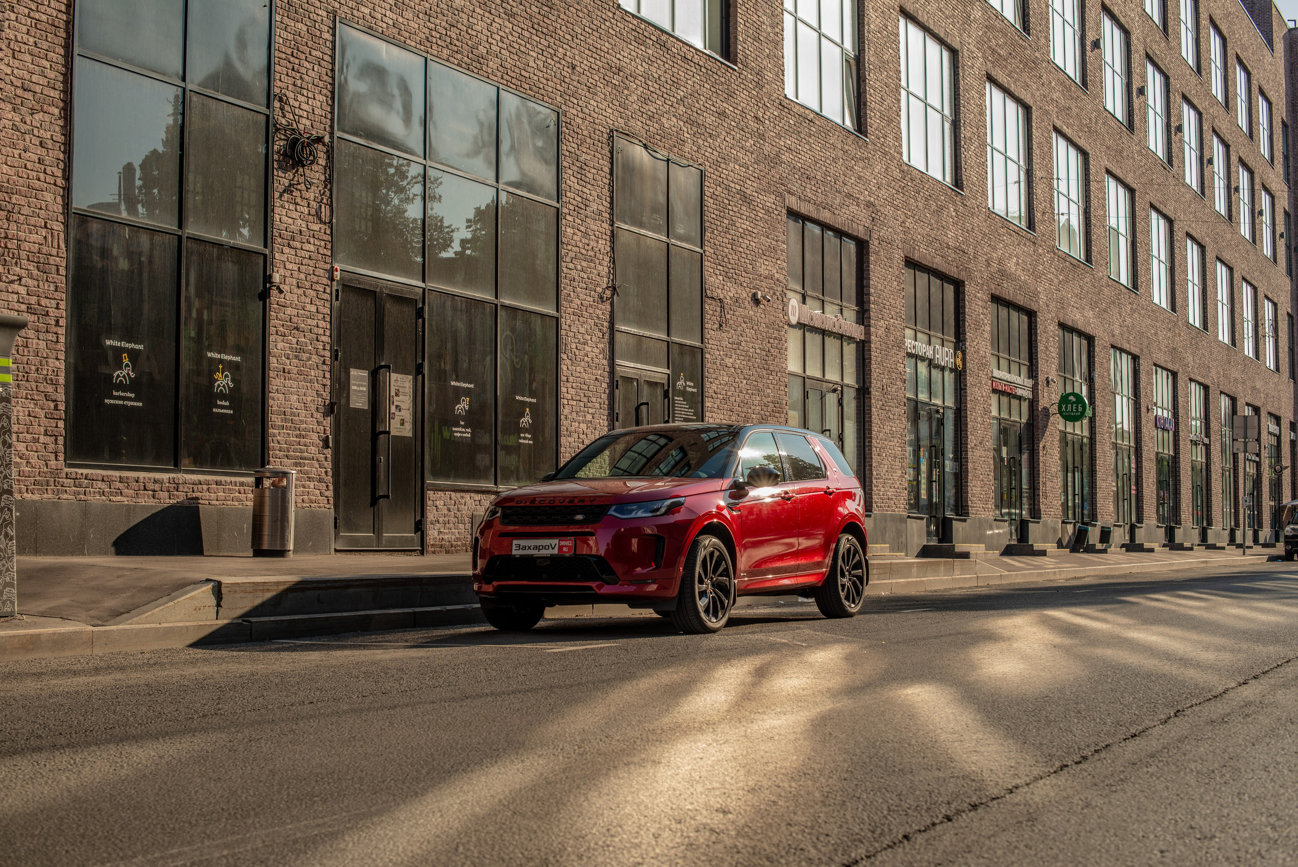 Авто фотосъемка Discovery Sport SE R-Design. FOTÓGRAFO MÉXICO QUINTANA ROO