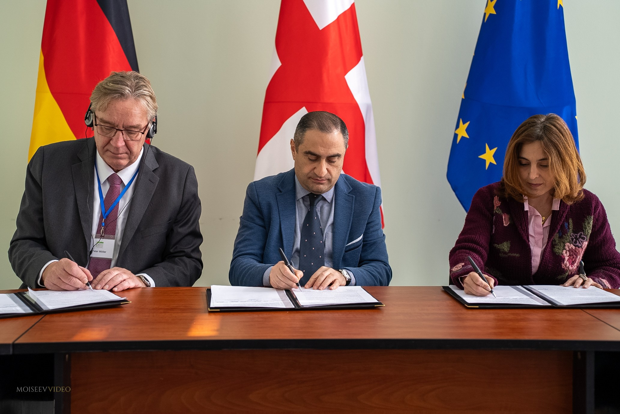 Международная конференция