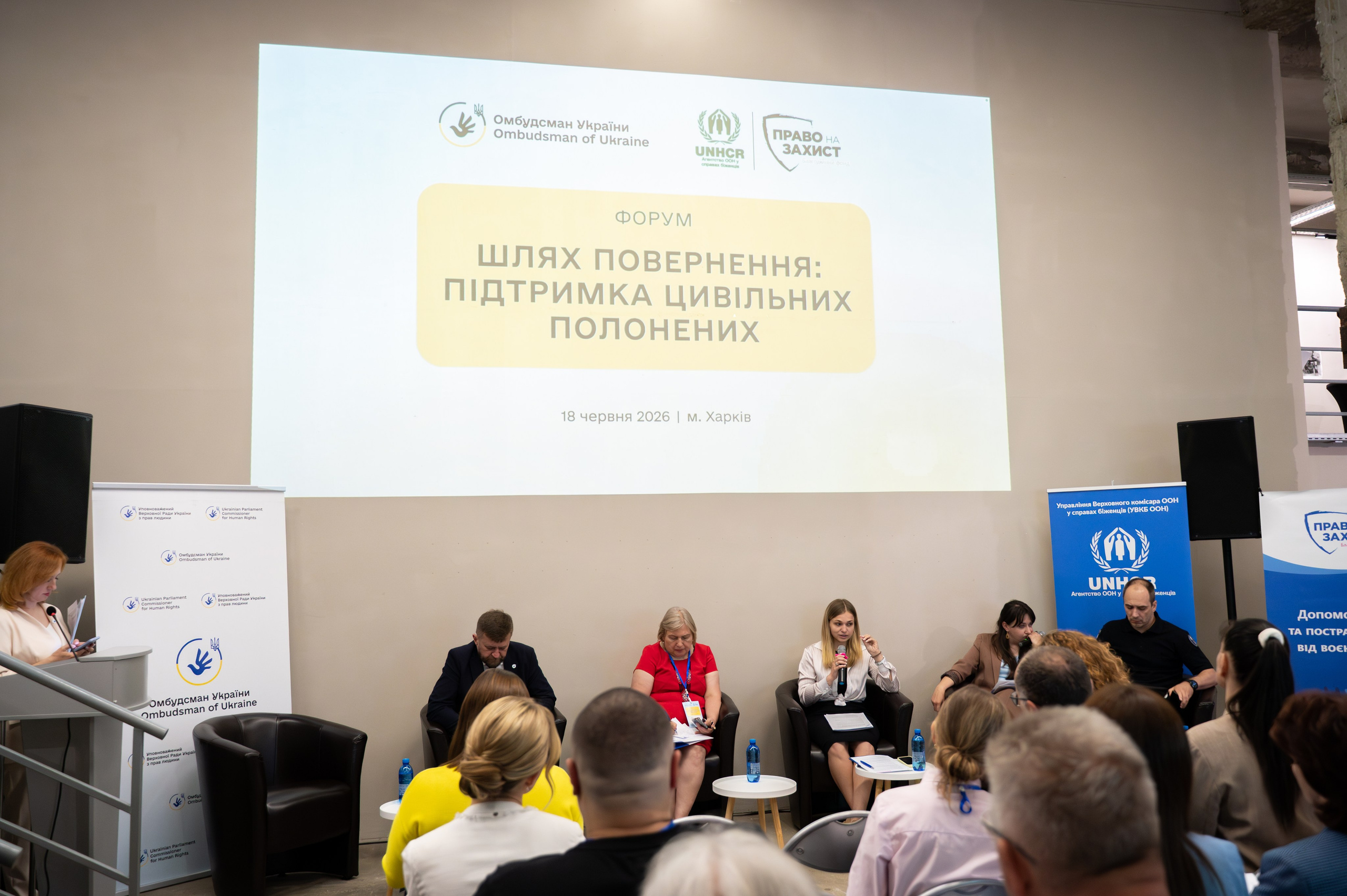 Форум UNHCR. Сімейний та весільний фотограф Анастасія Дмитренко
