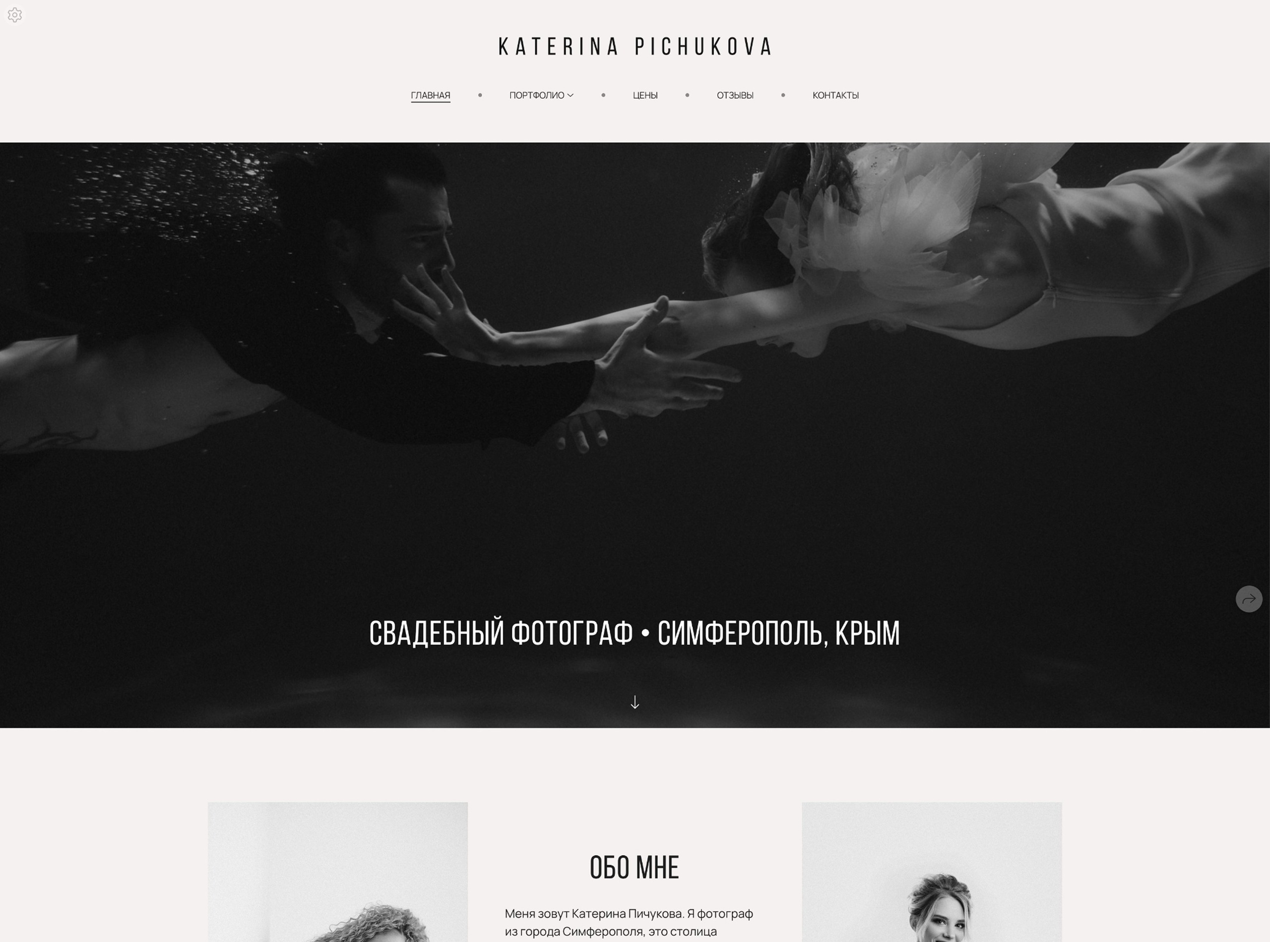 https://pi4ukova.wfolio.pro/