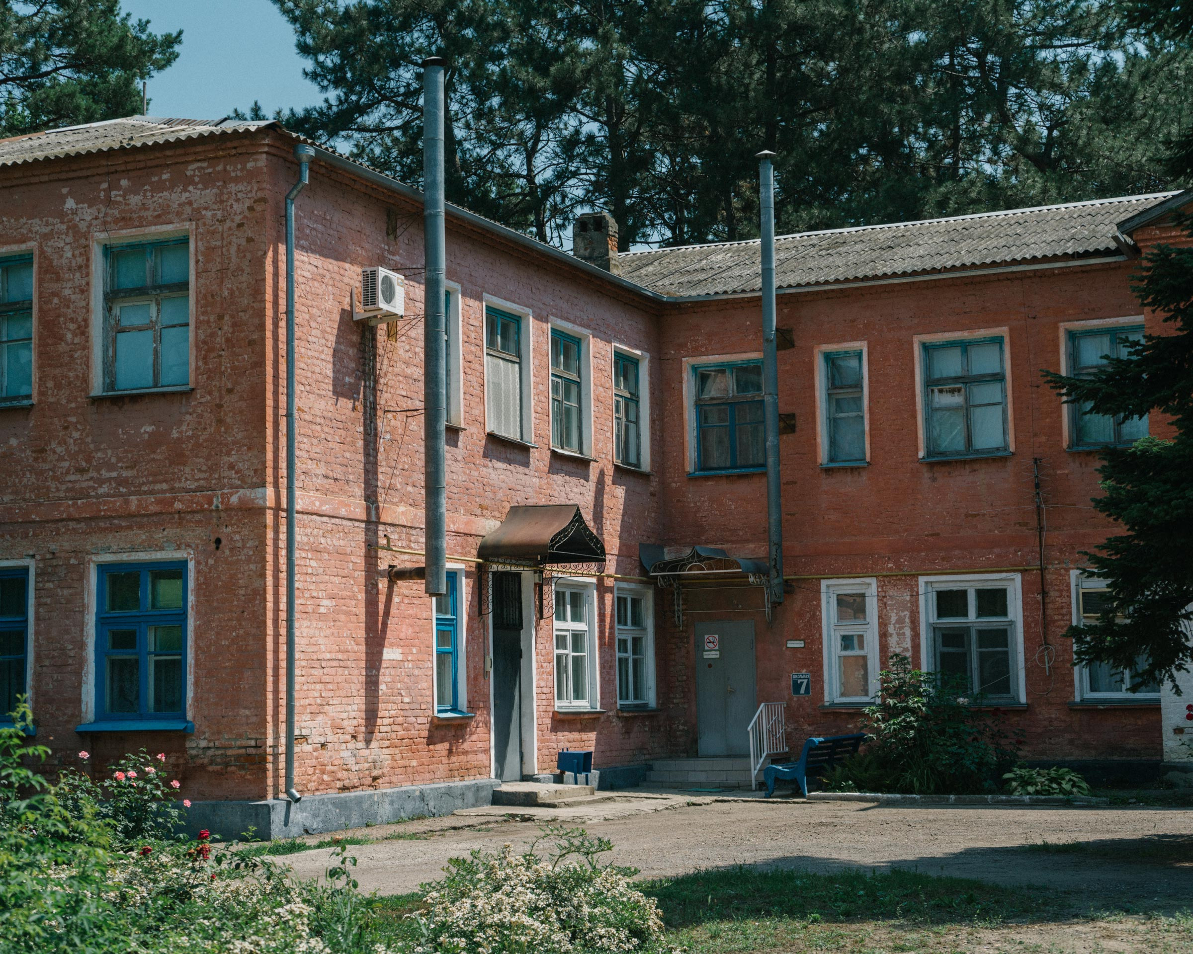 Island | Anastasiia Nelen photographer