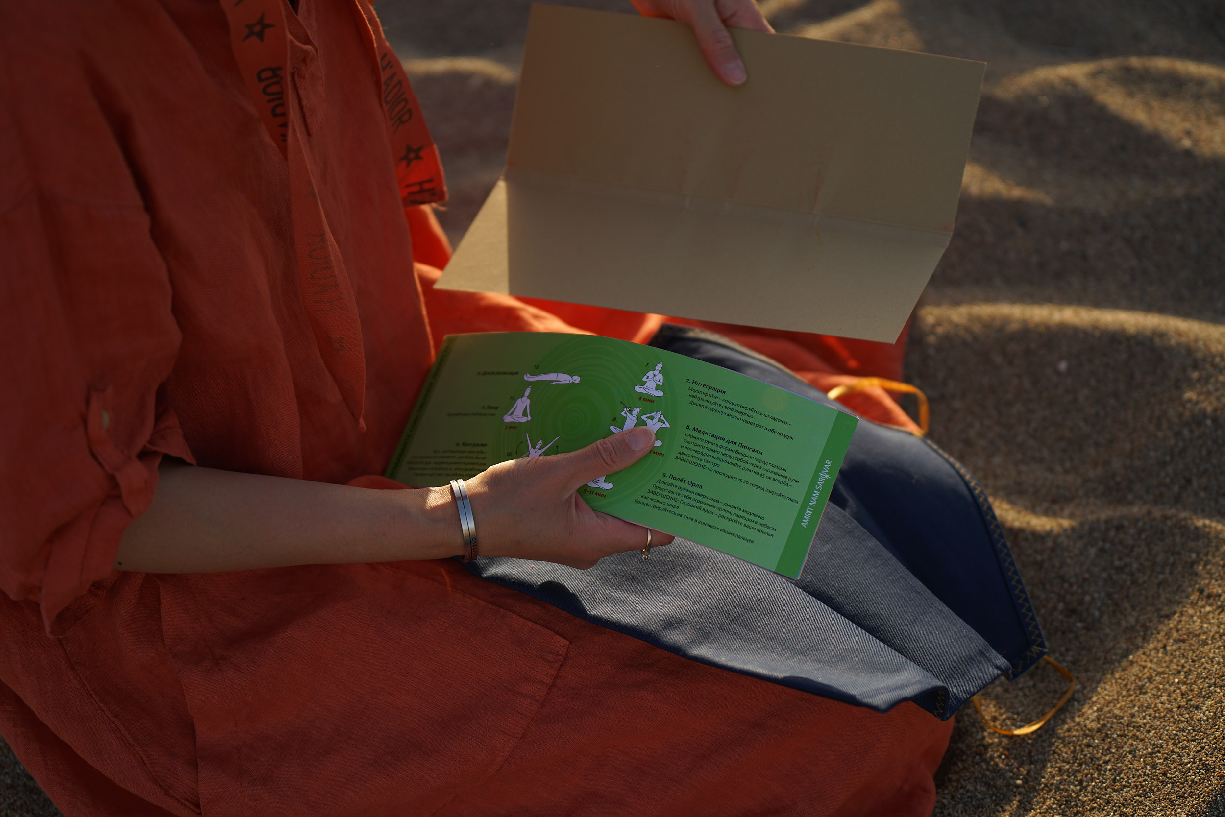 Content for Yoga teacher | Anastasiia Nelen photographer