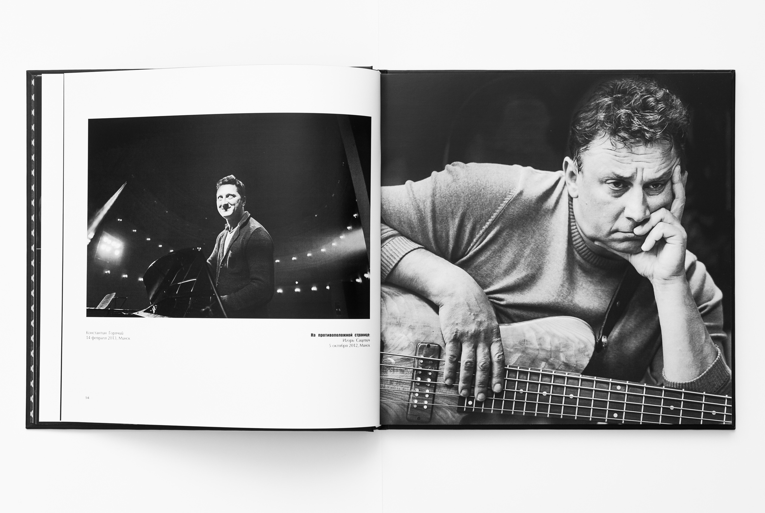 Album fotograficzny Jazz