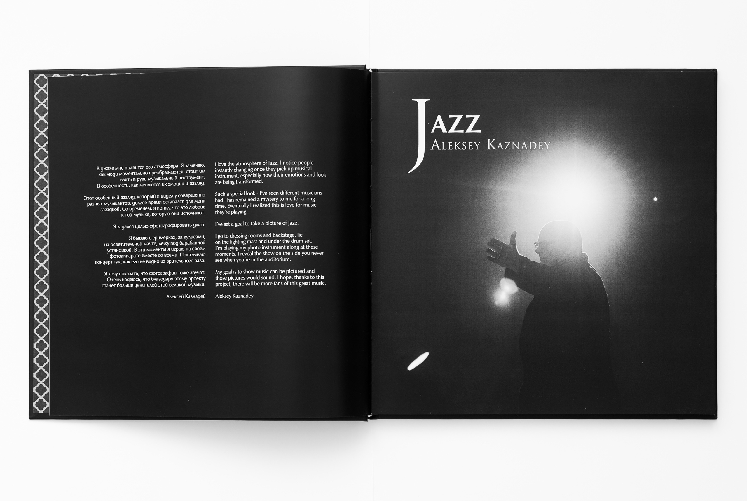 Album fotograficzny Jazz
