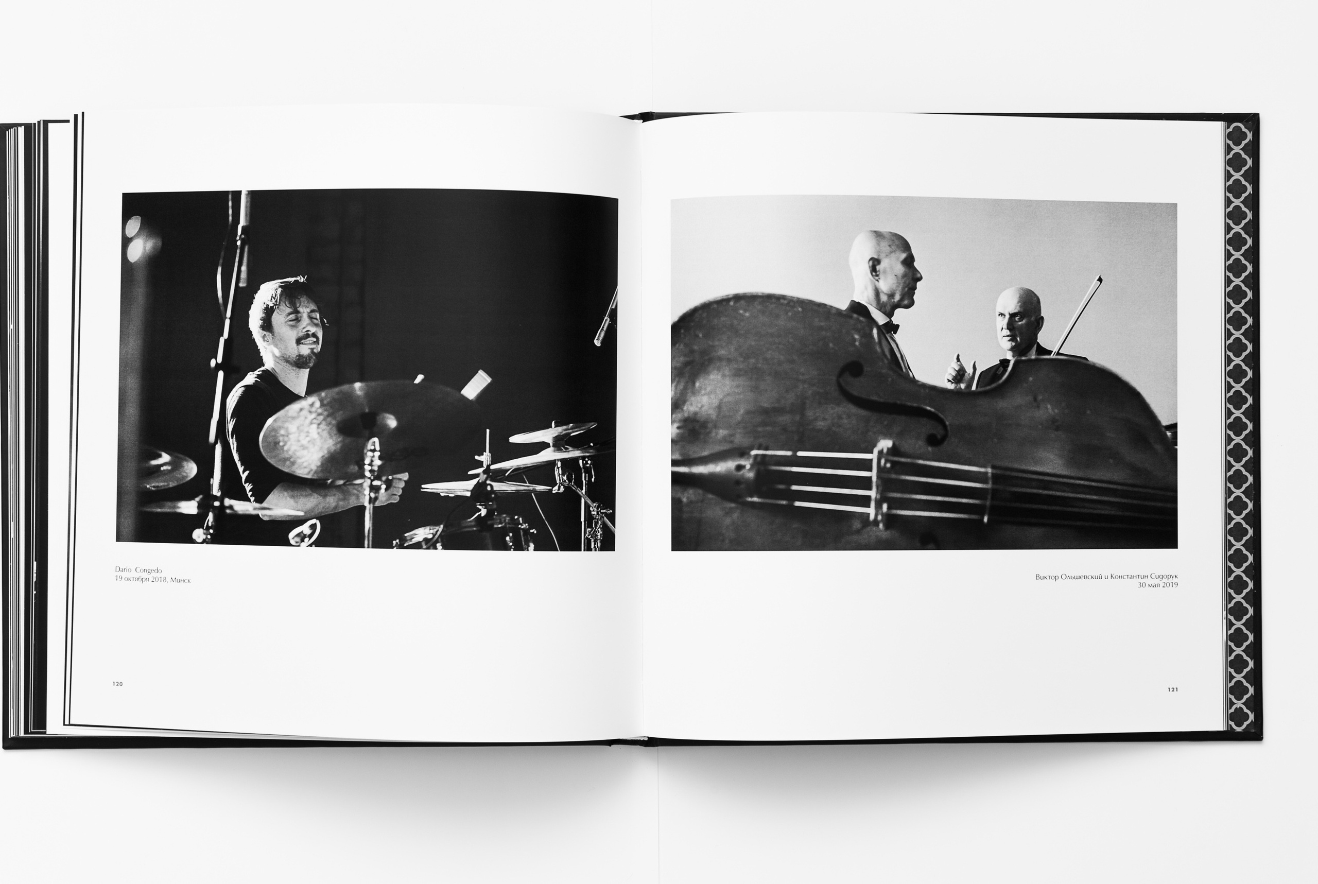 Album fotograficzny Jazz