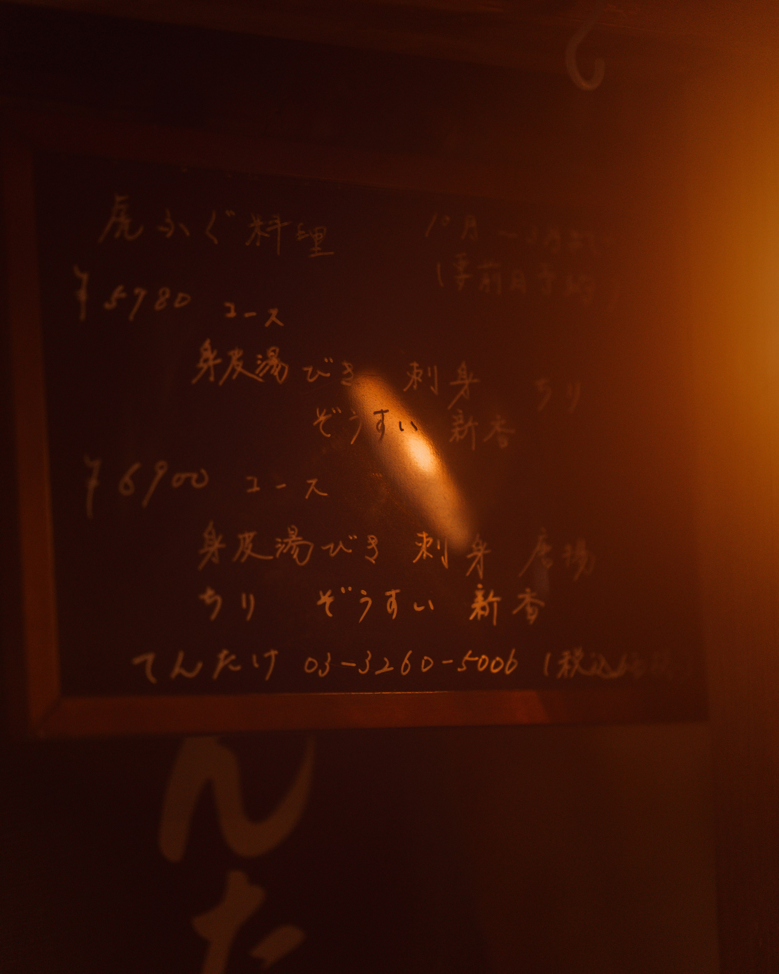 Signature style. Senya JP