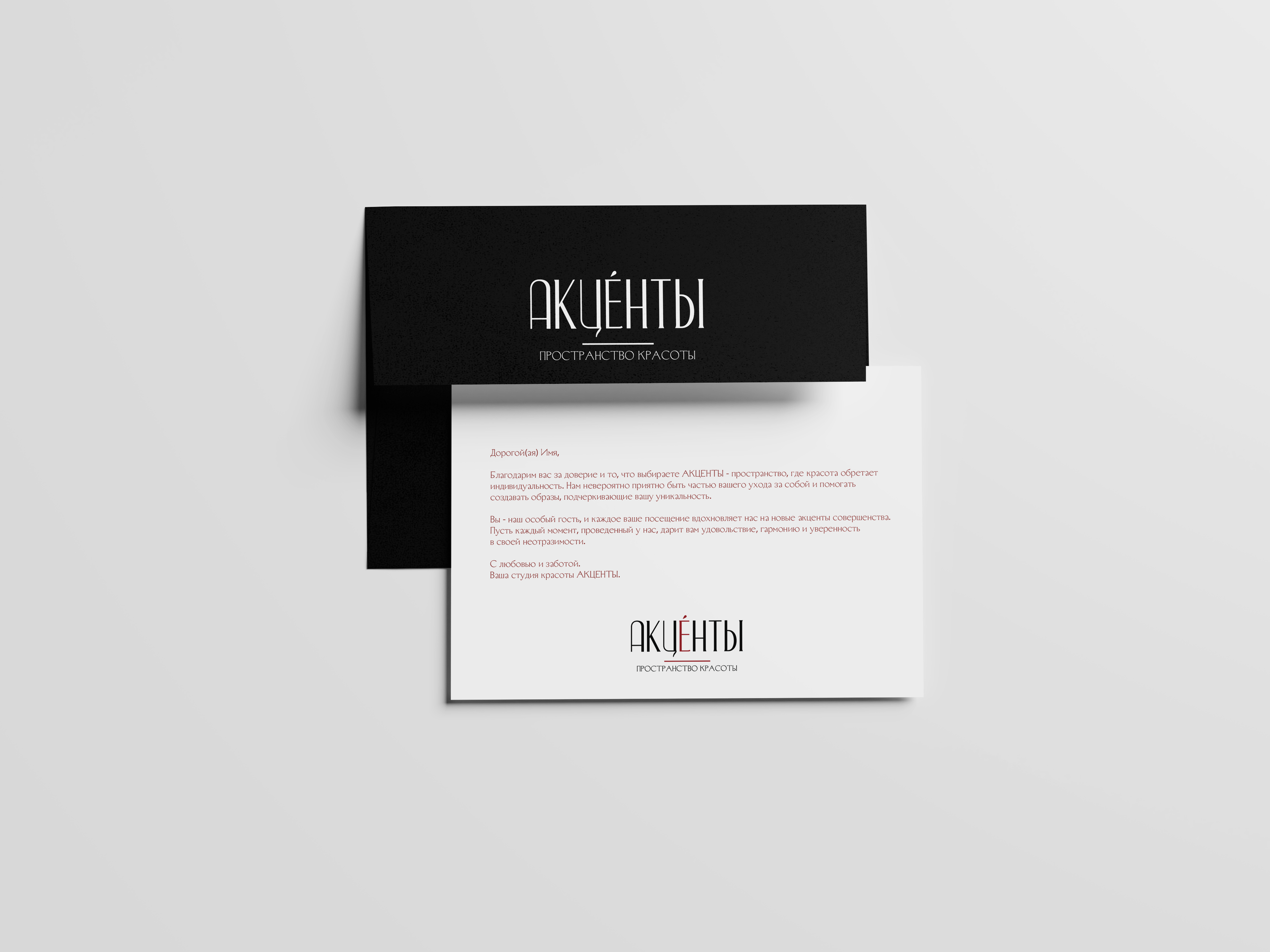 АКЦЕНТЫ. Графический дизайнер и ретушёр Юлия Абрамова