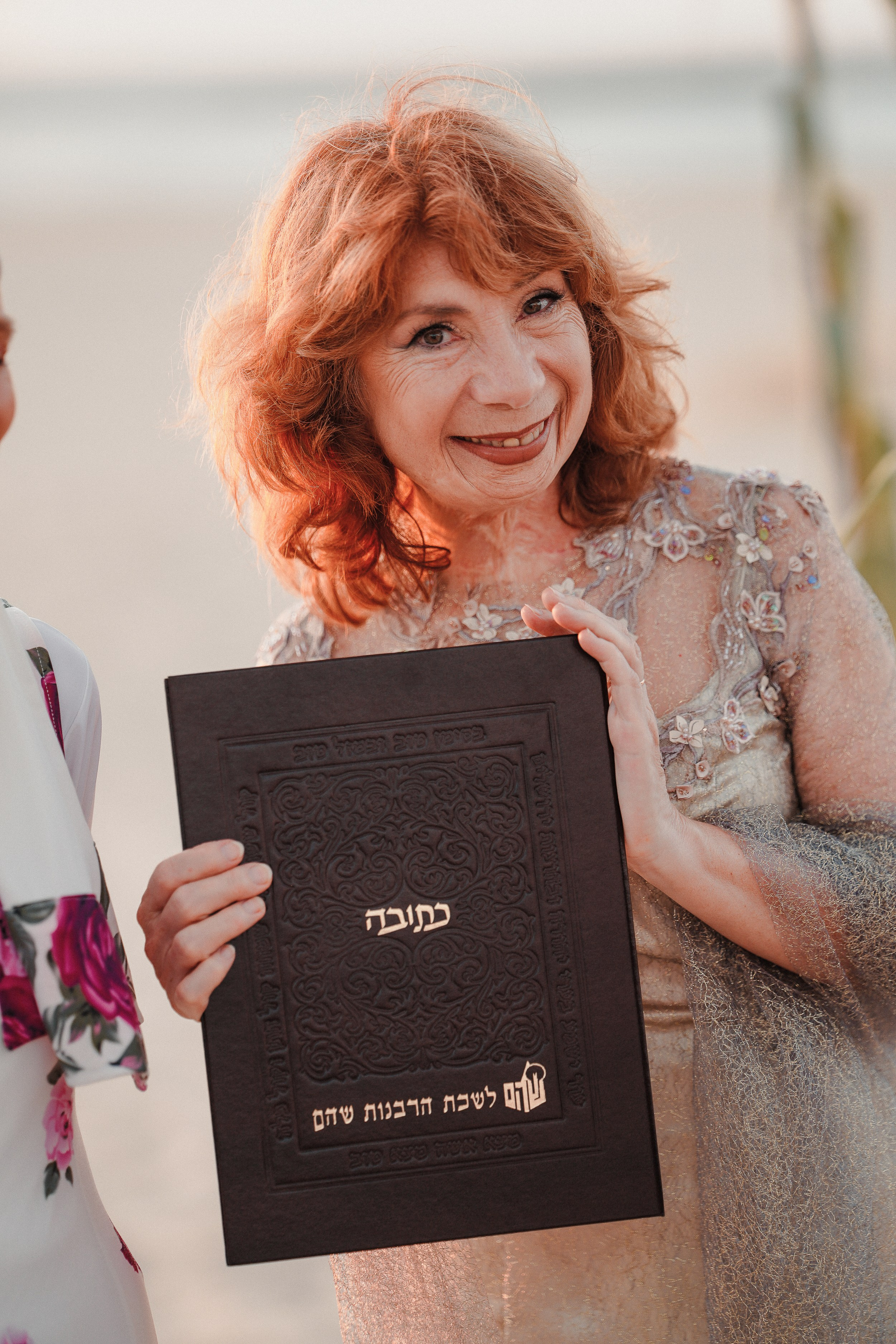 Veronika and Shmuel. Dmitry Gorodetsky Event Photographer