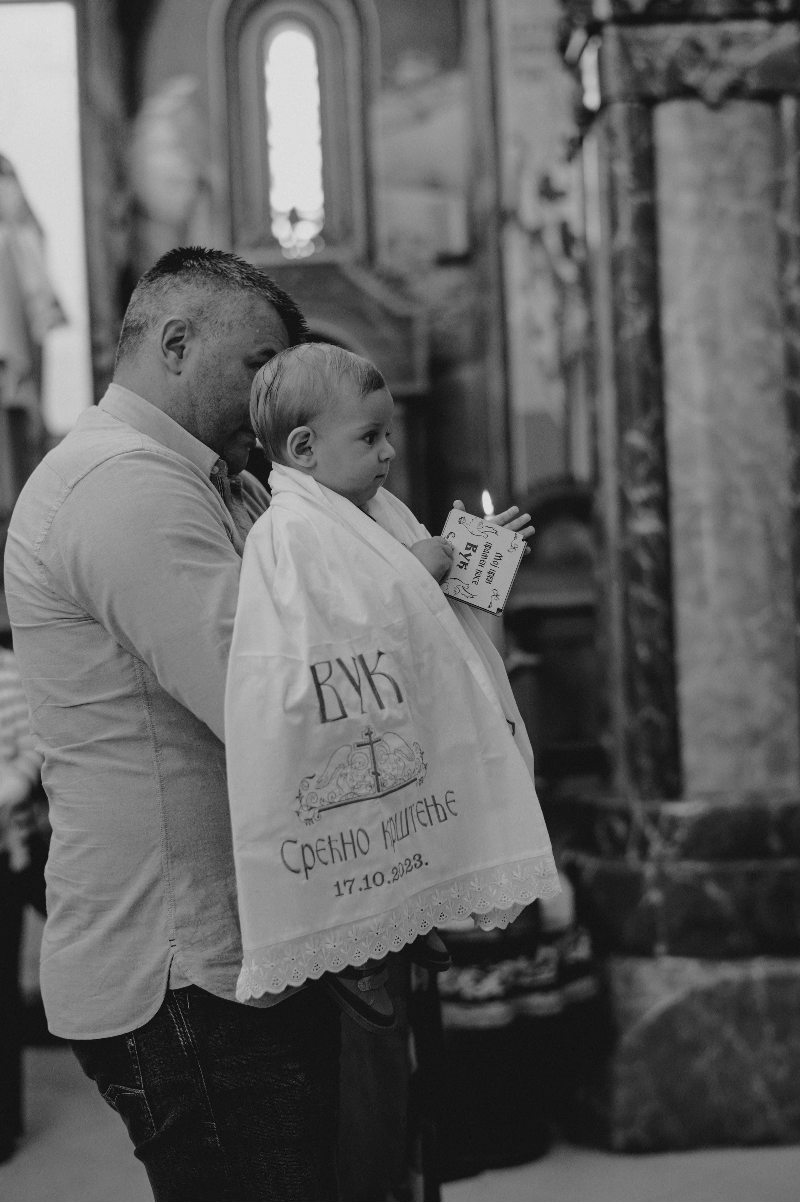 Vukovo krštenje. Ana Sladojevic