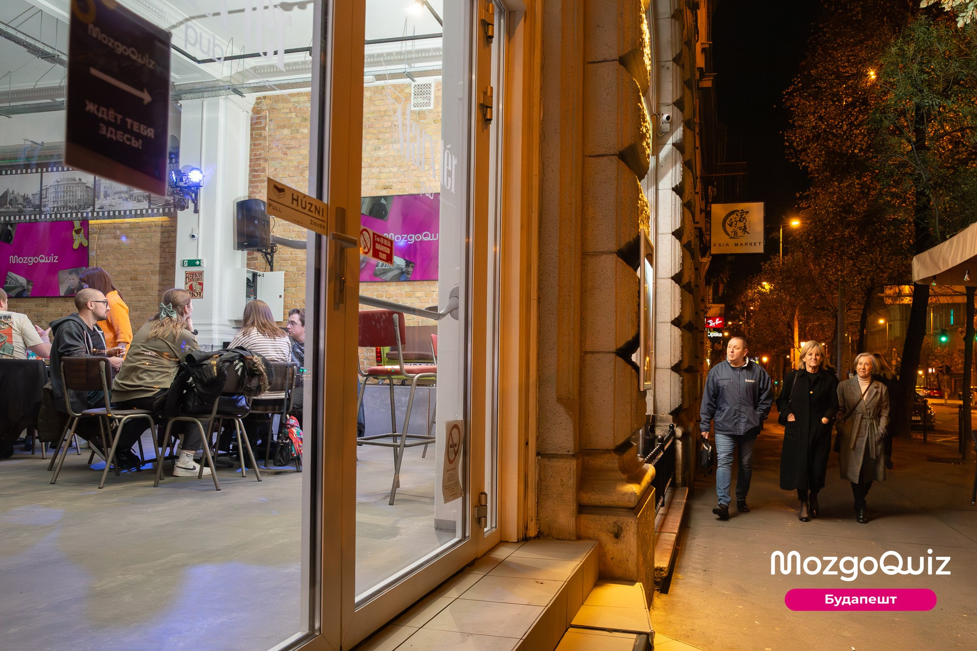 MozgoQUIZ BUDAPEST. Photographer in Budapest  — Yura Knyazev