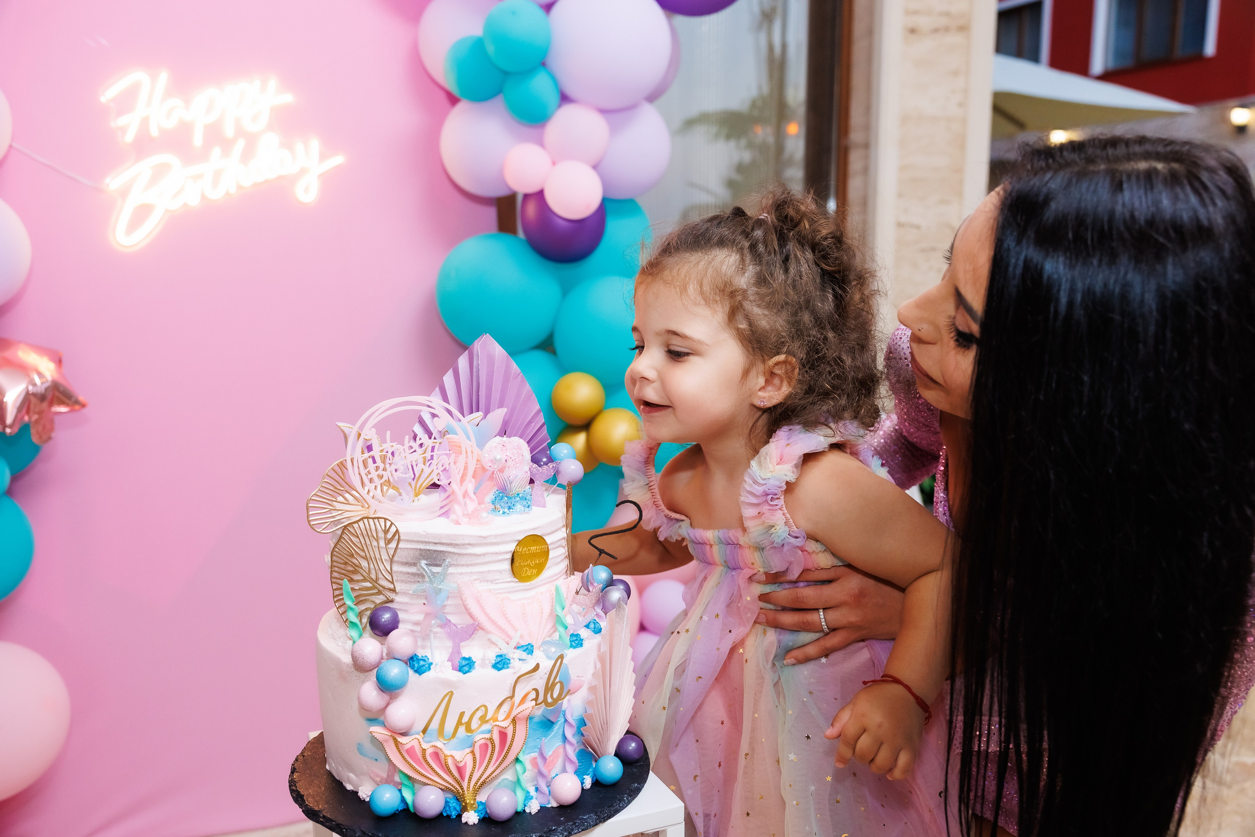 Честит Рожден Ден. Фотограф Ирина Йотова